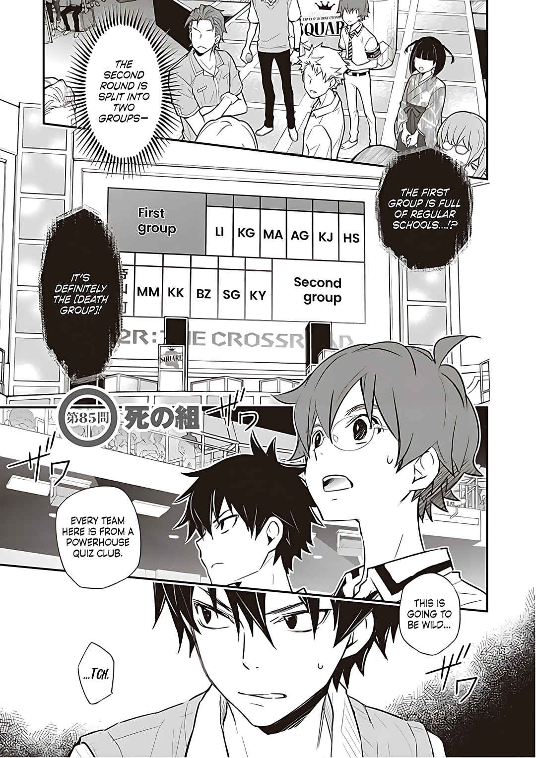 Page 2 Chapter 85 7◯3⨉