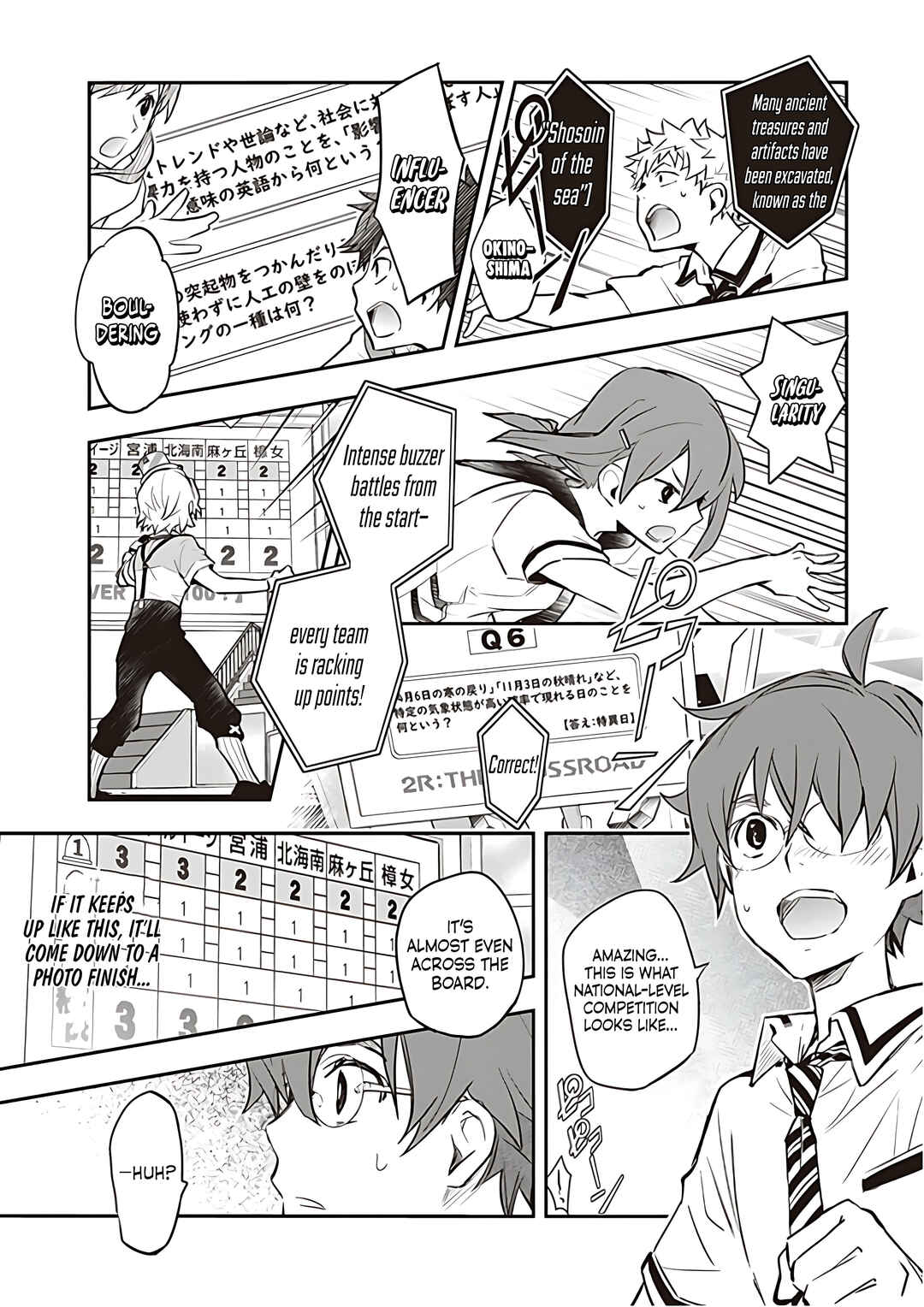 Page 20 Chapter 85 7◯3⨉