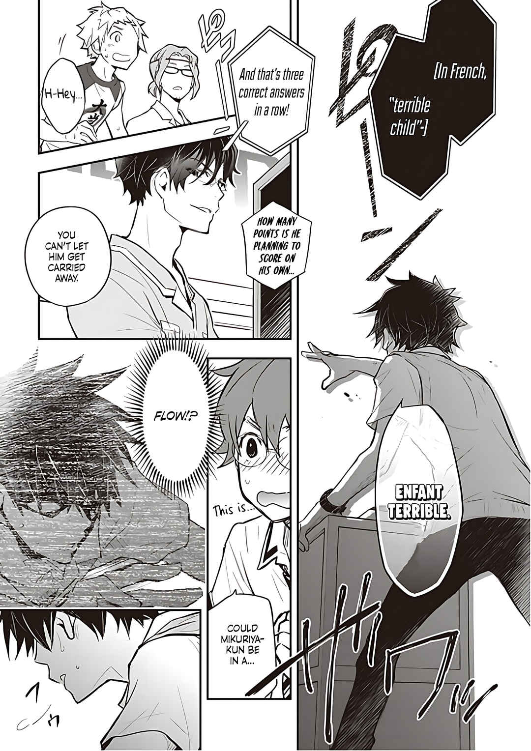 Page 24 Chapter 85 7◯3⨉