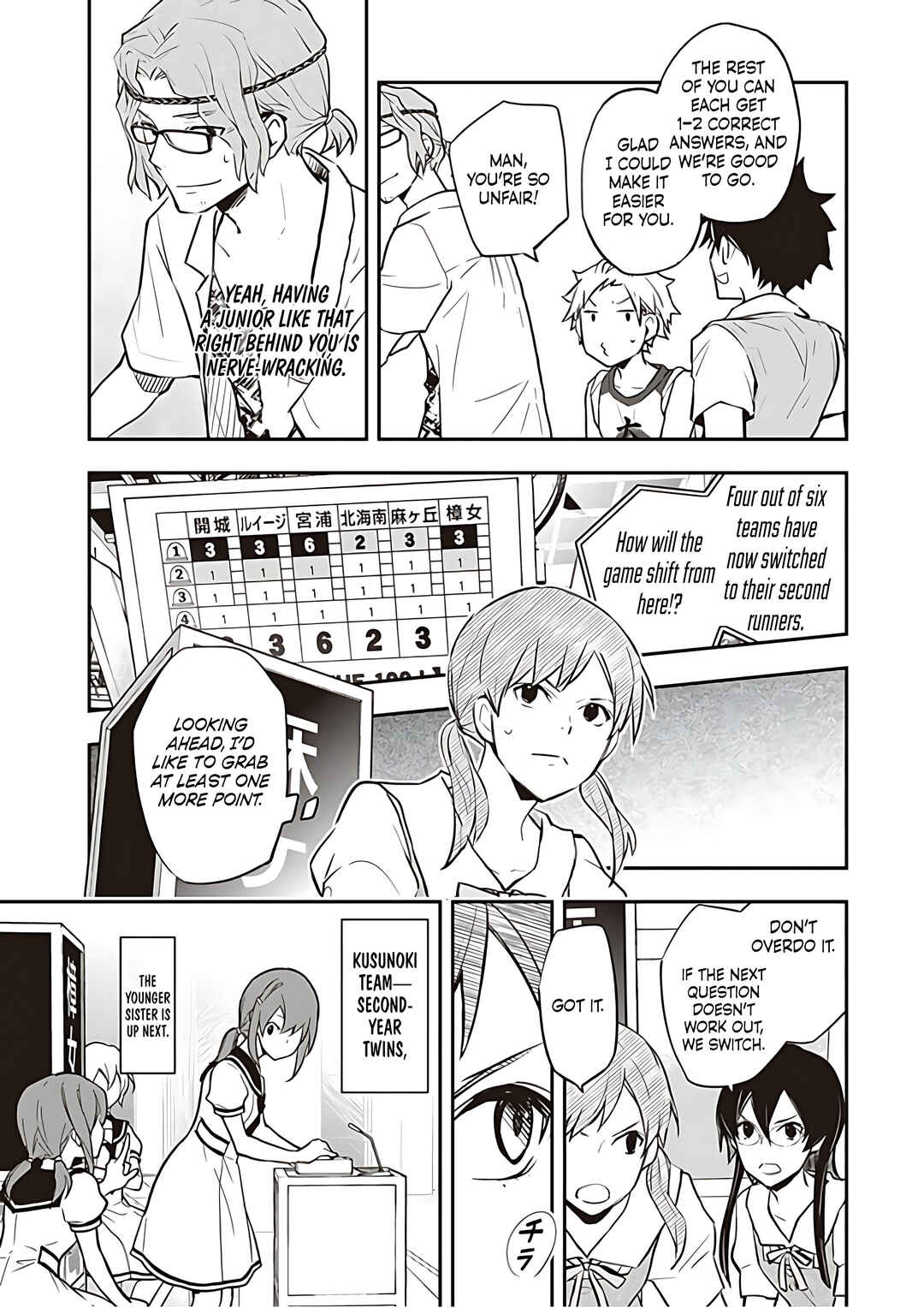 Page 26 Chapter 85 7◯3⨉