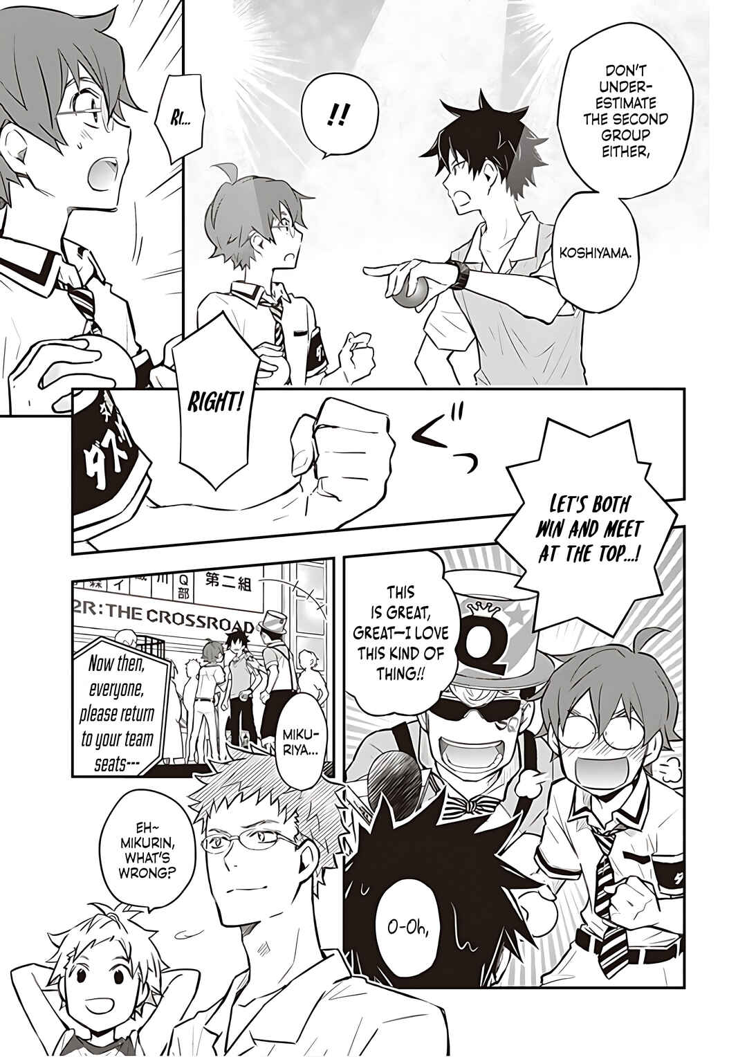 Page 4 Chapter 85 7◯3⨉
