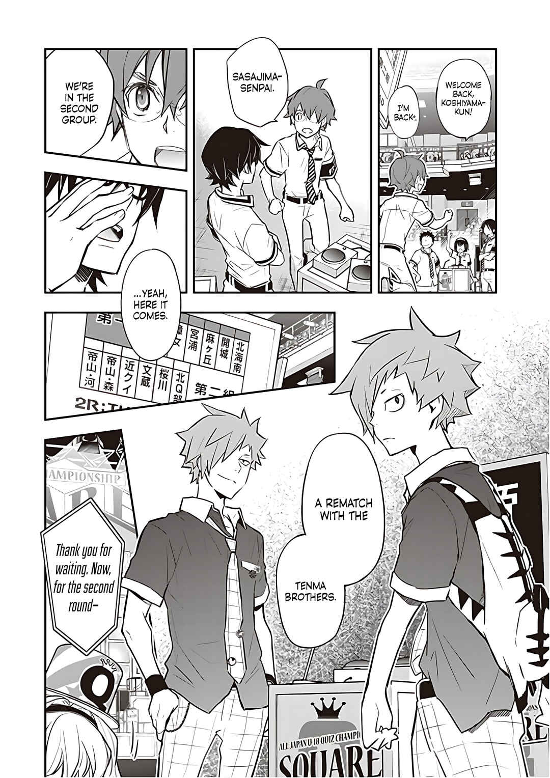 Page 5 Chapter 85 7◯3⨉