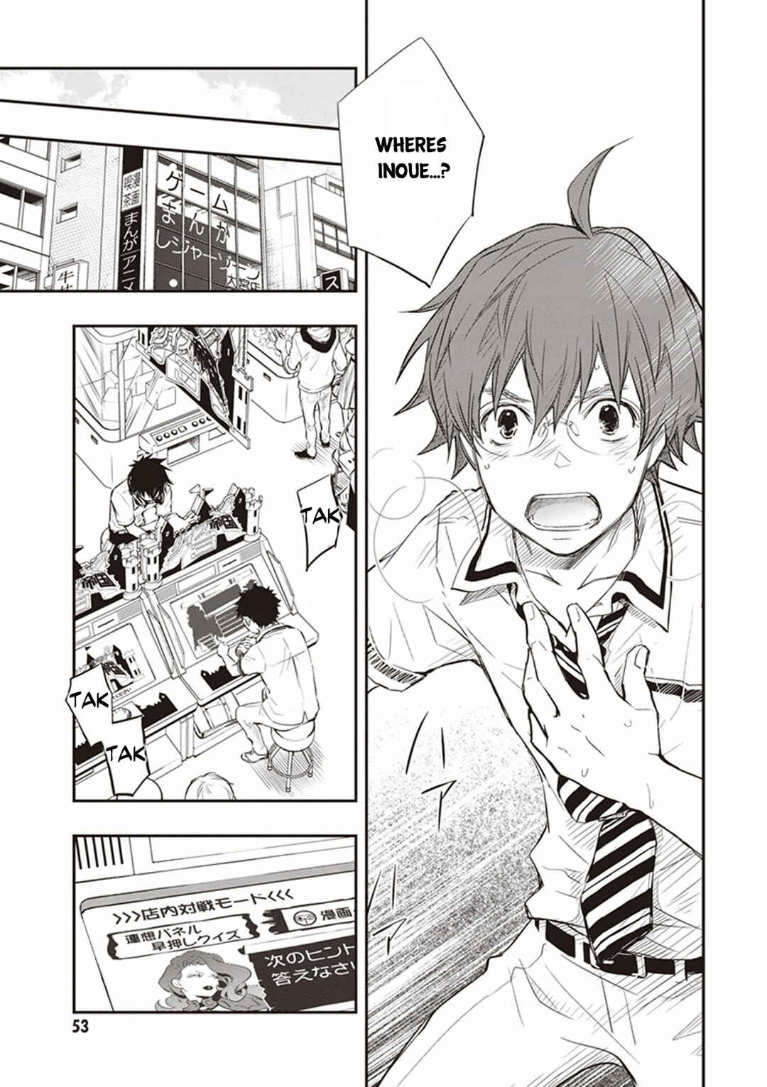 Page 20 Chapter 48 7◯3⨉