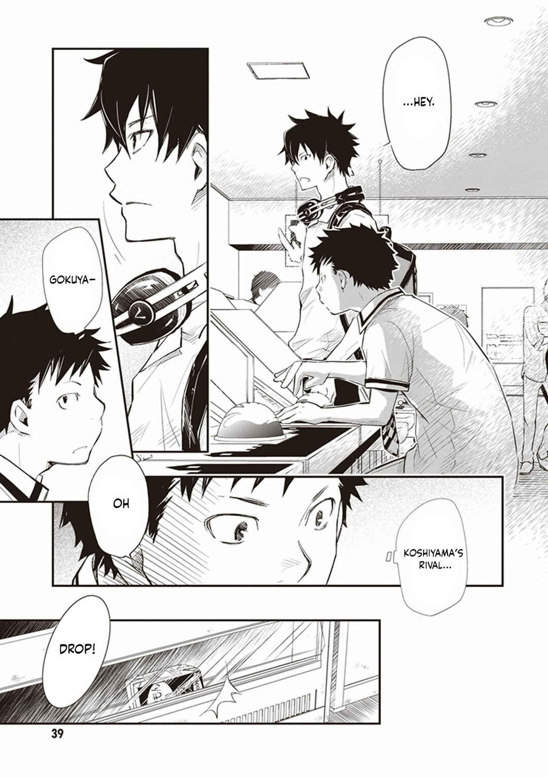 Page 6 Chapter 48 7◯3⨉