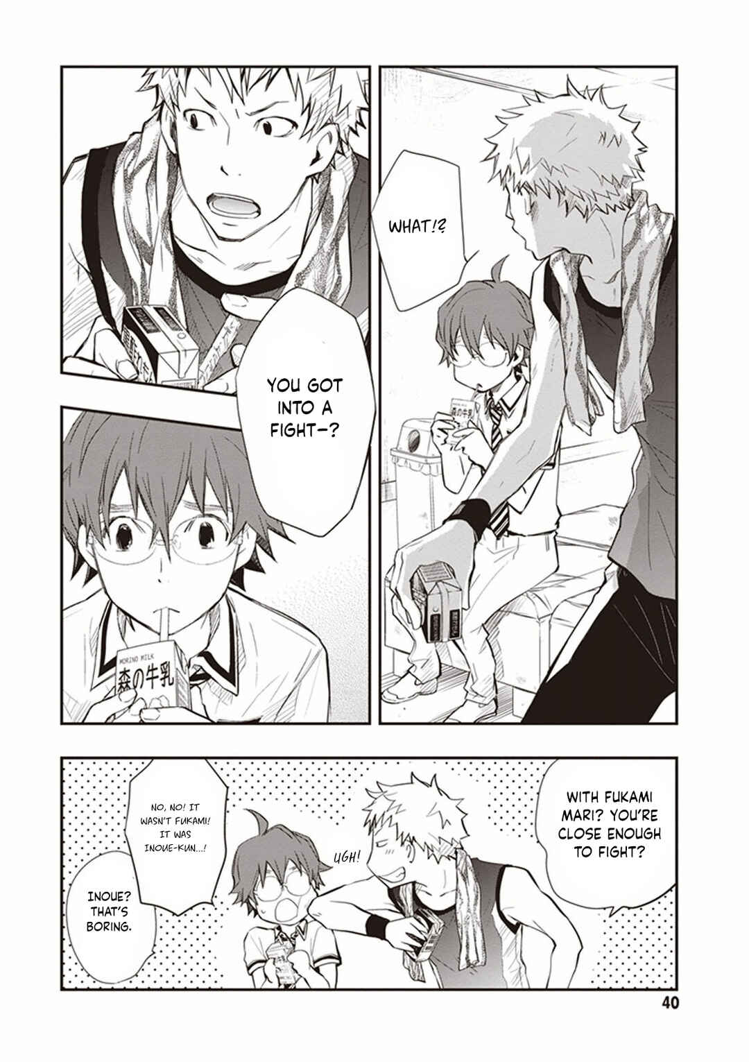 Page 7 Chapter 48 7◯3⨉