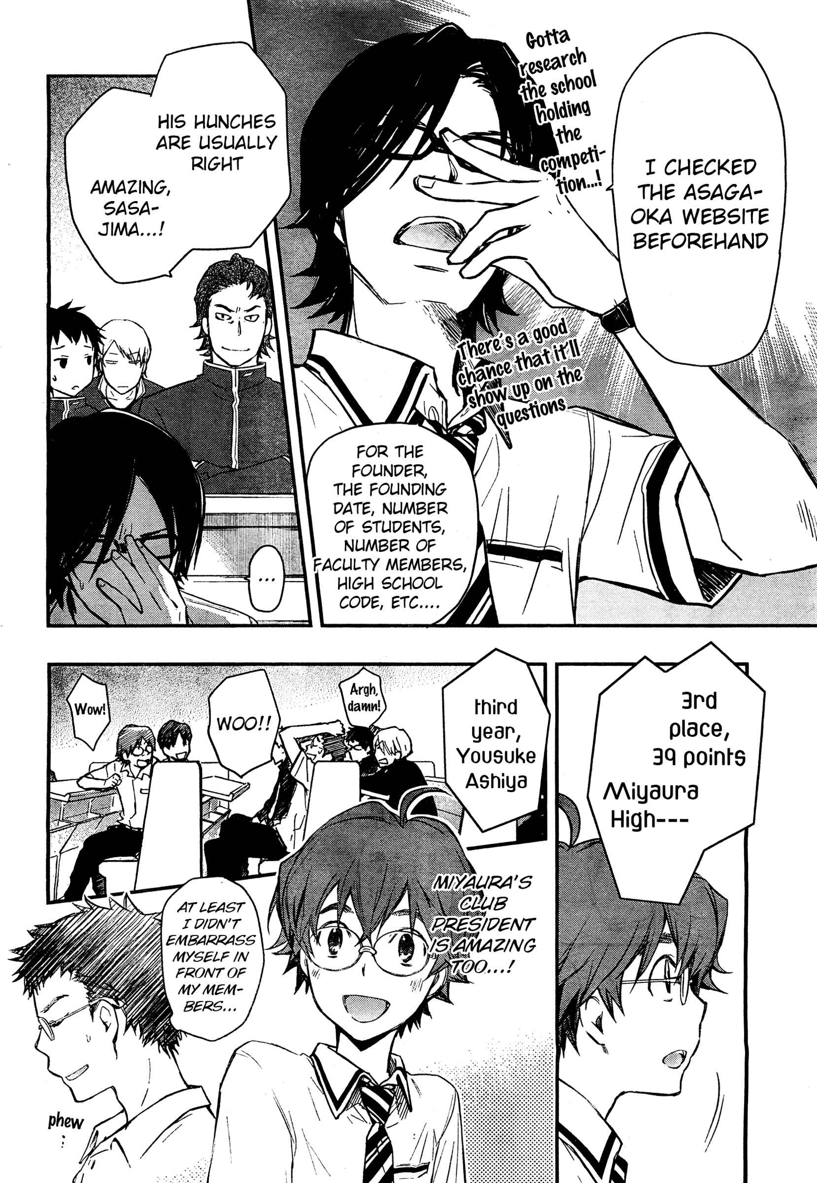 Page 14 Chapter 19 7◯3⨉