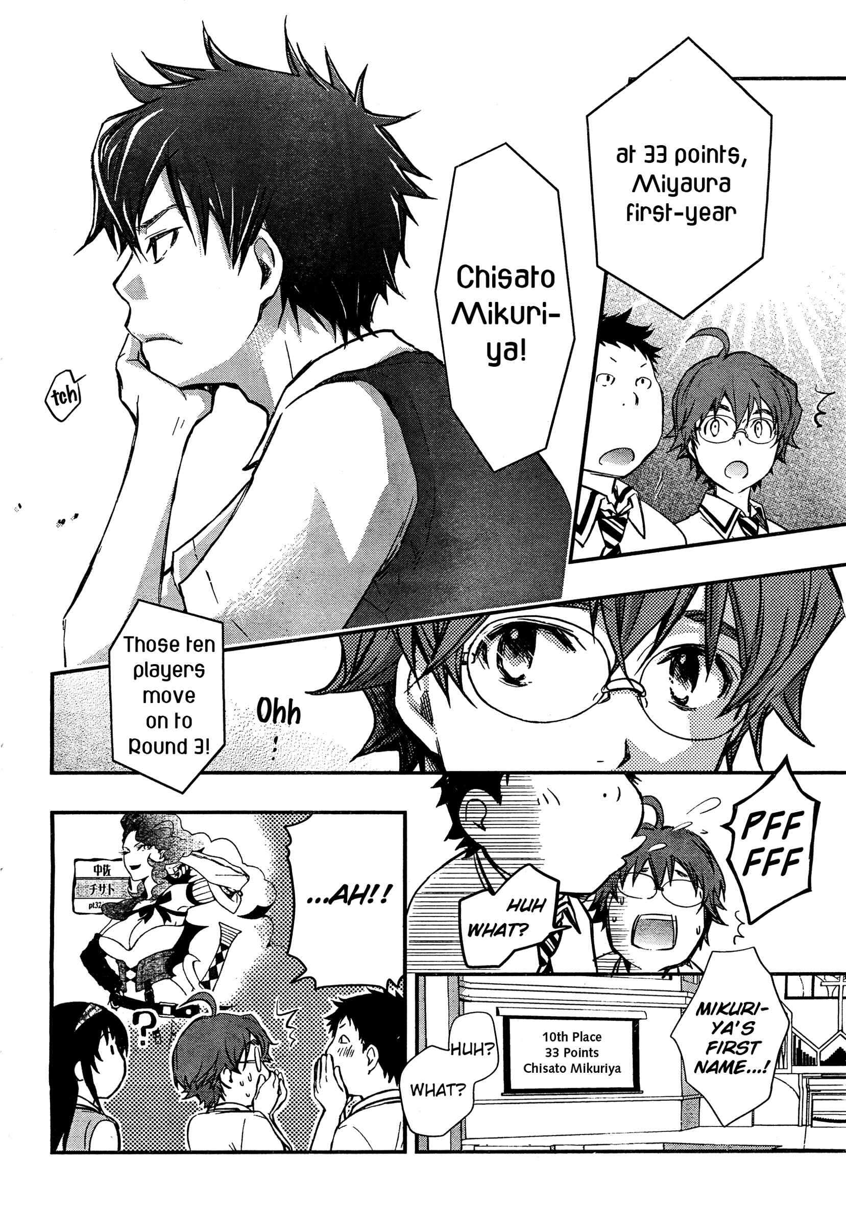 Page 16 Chapter 19 7◯3⨉