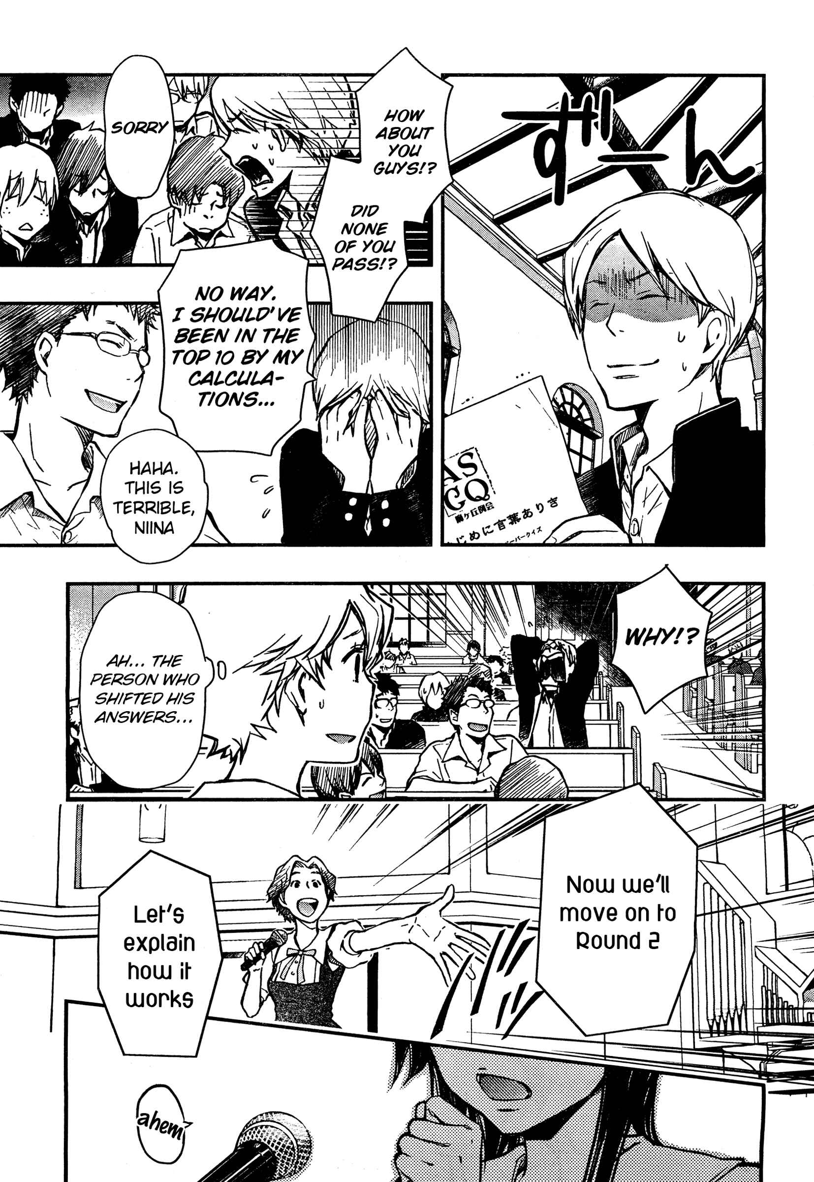 Page 17 Chapter 19 7◯3⨉