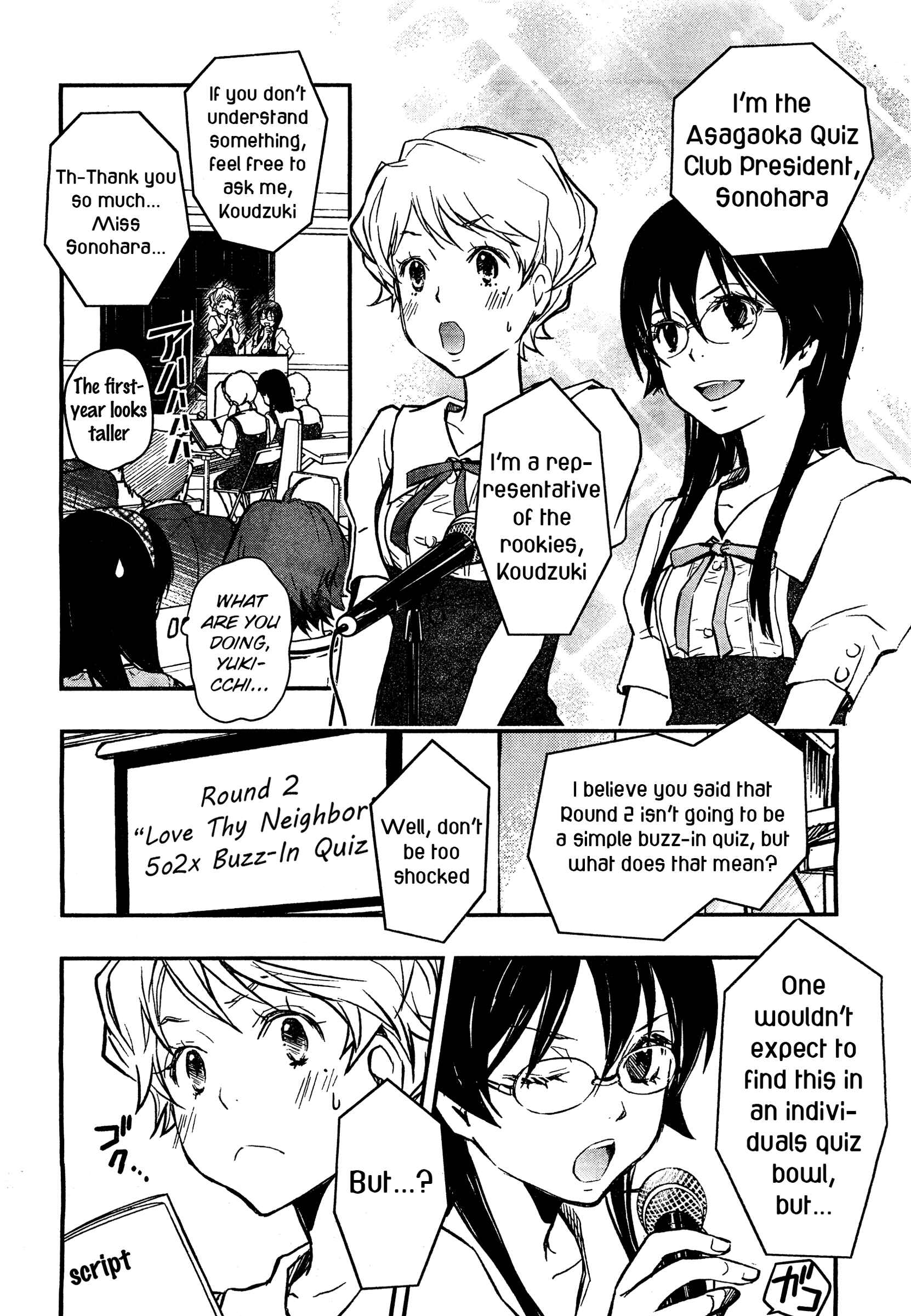 Page 18 Chapter 19 7◯3⨉