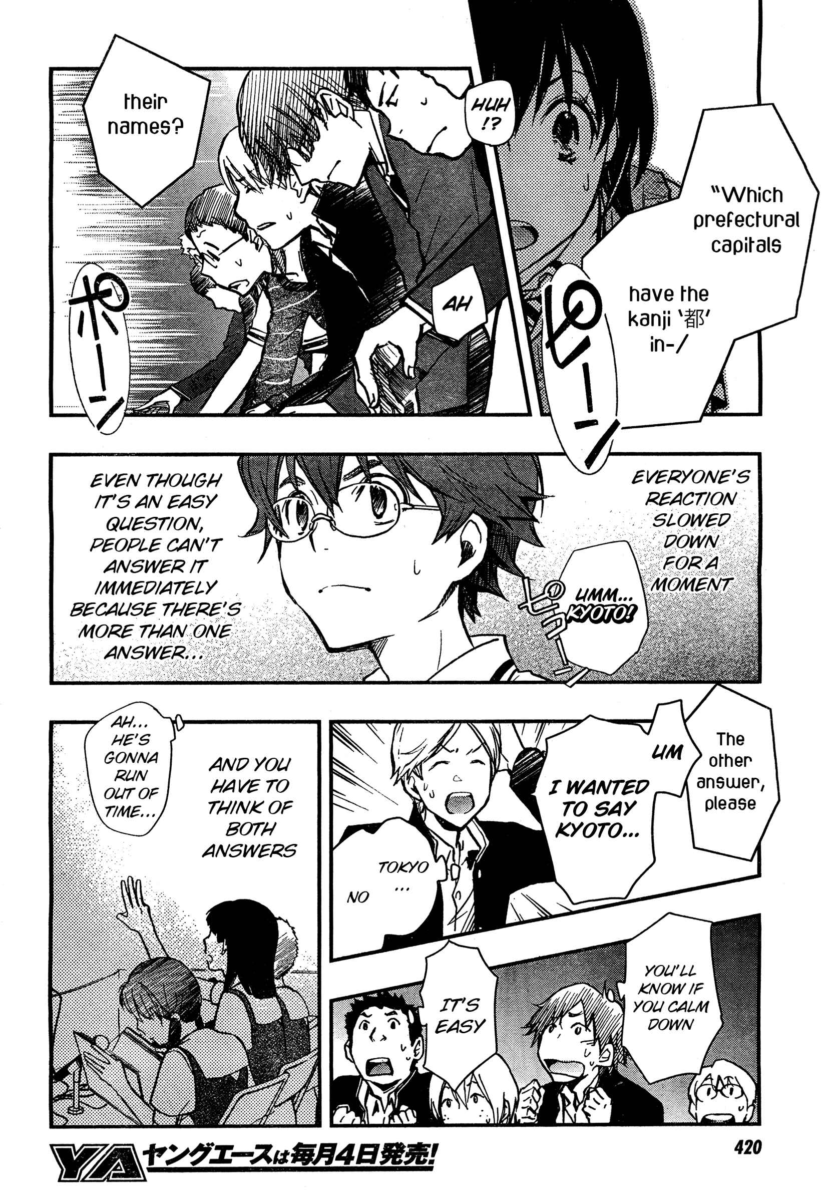 Page 28 Chapter 19 7◯3⨉