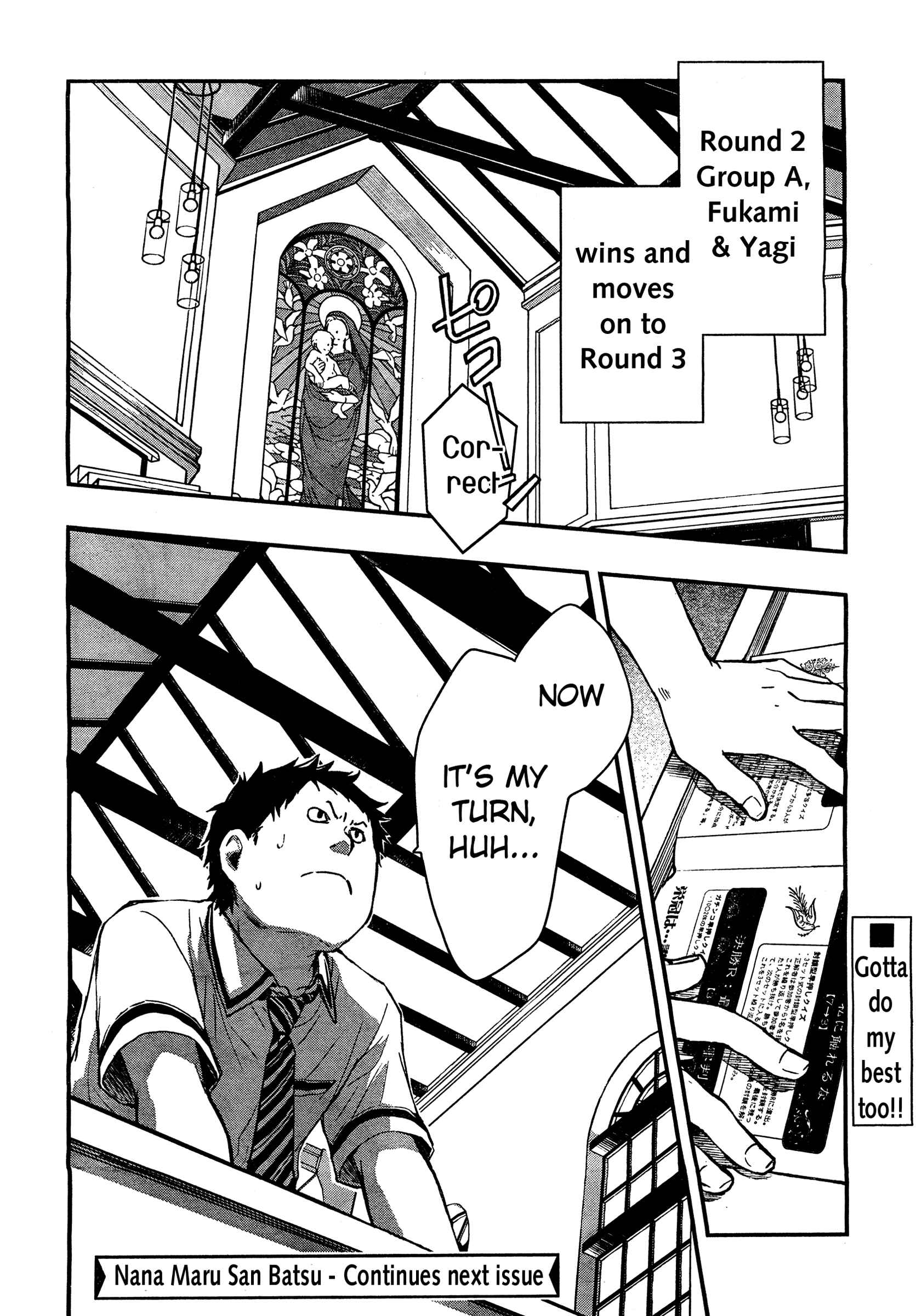 Page 37 Chapter 19 7◯3⨉
