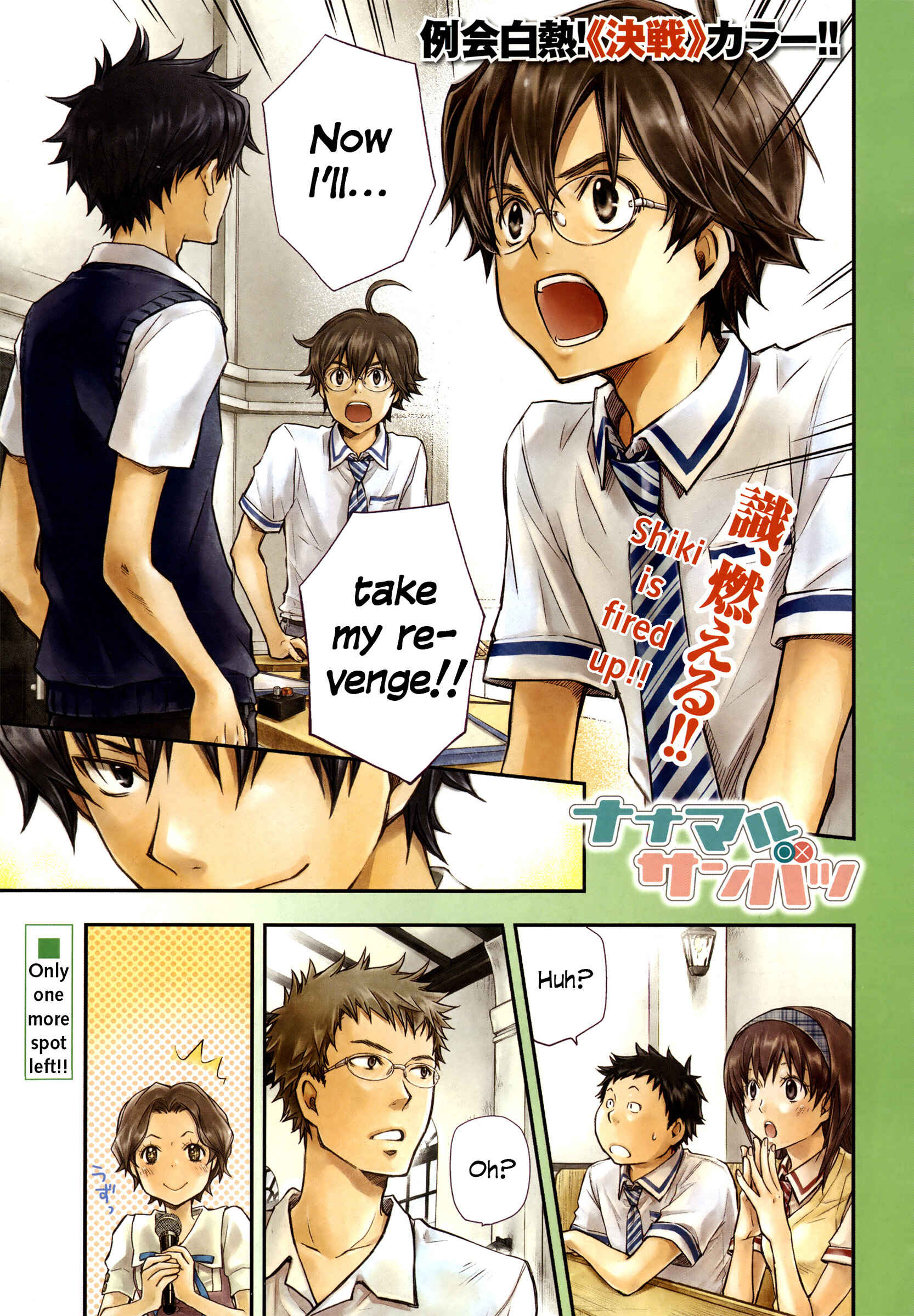 Page 1 Chapter 26 7◯3⨉