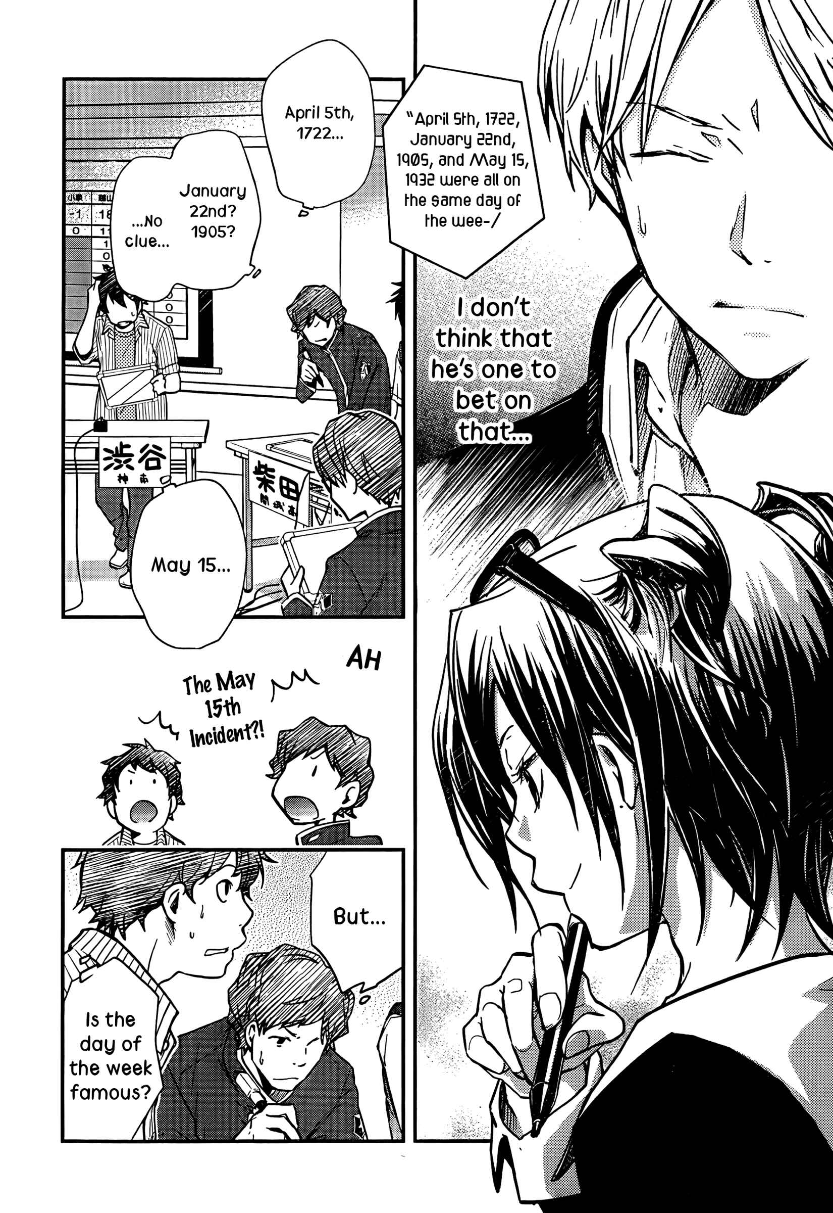 Page 18 Chapter 26 7◯3⨉