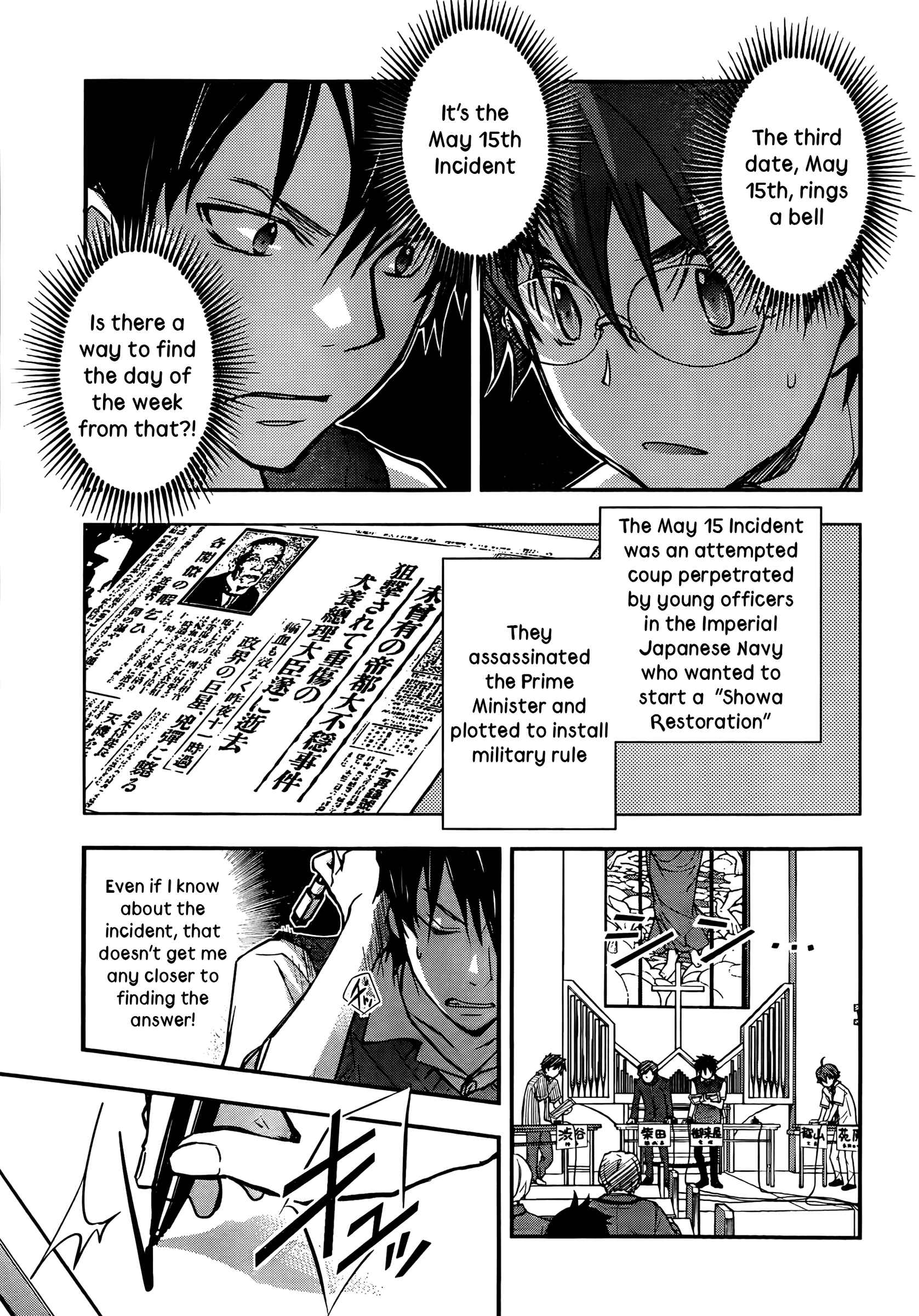 Page 19 Chapter 26 7◯3⨉