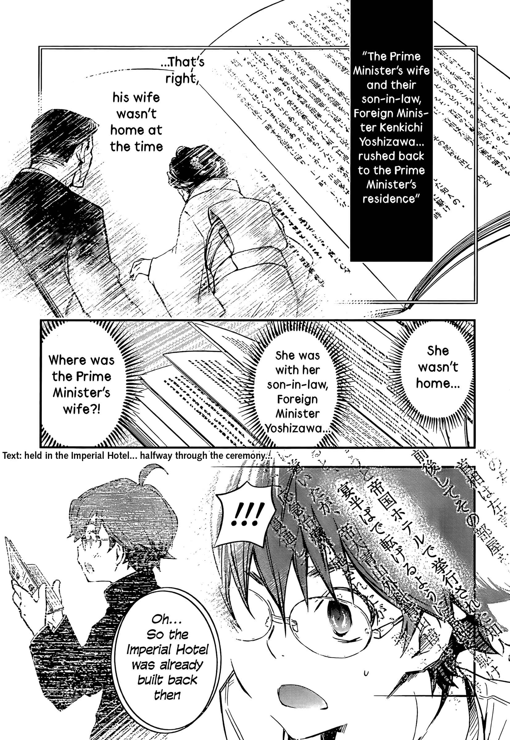 Page 27 Chapter 26 7◯3⨉