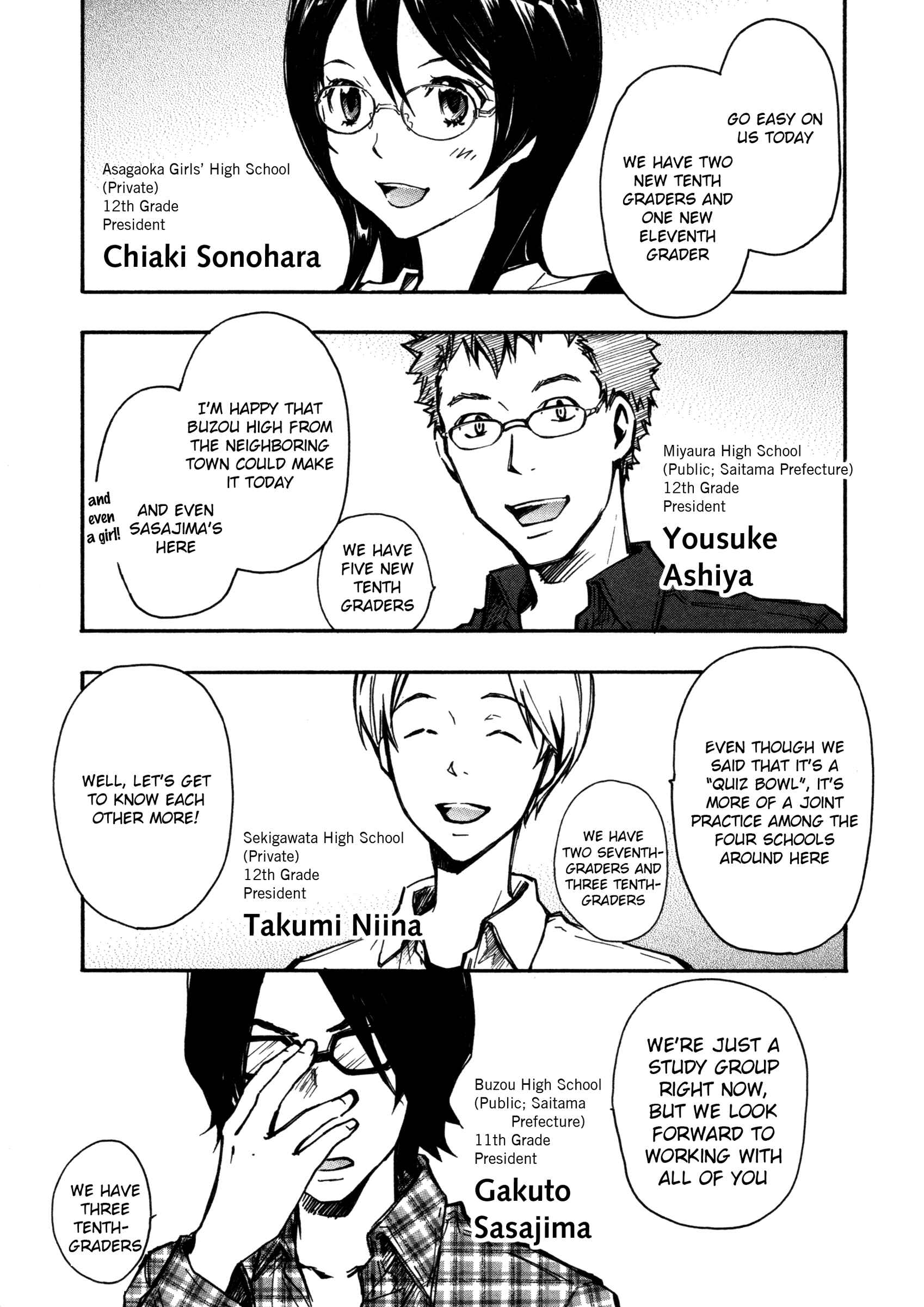 Page 19 Chapter 3 7◯3⨉
