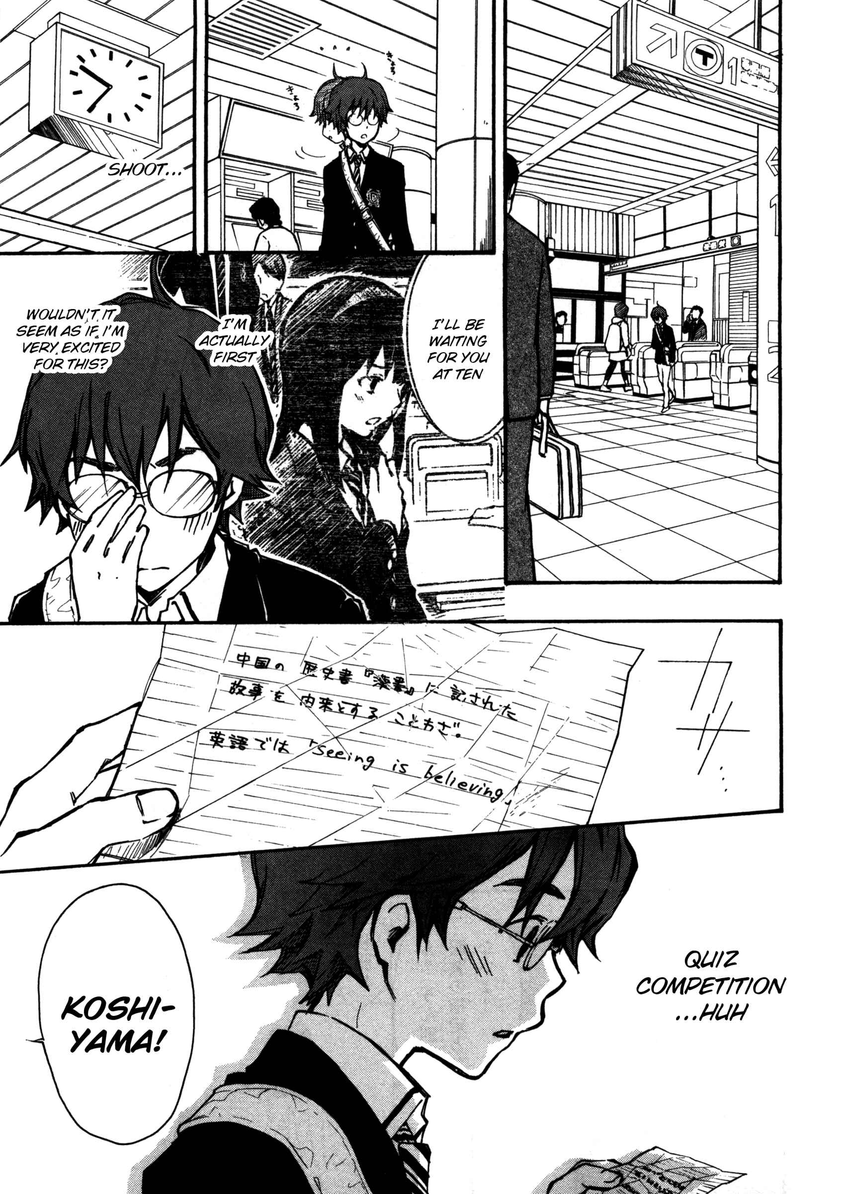 Page 4 Chapter 3 7◯3⨉