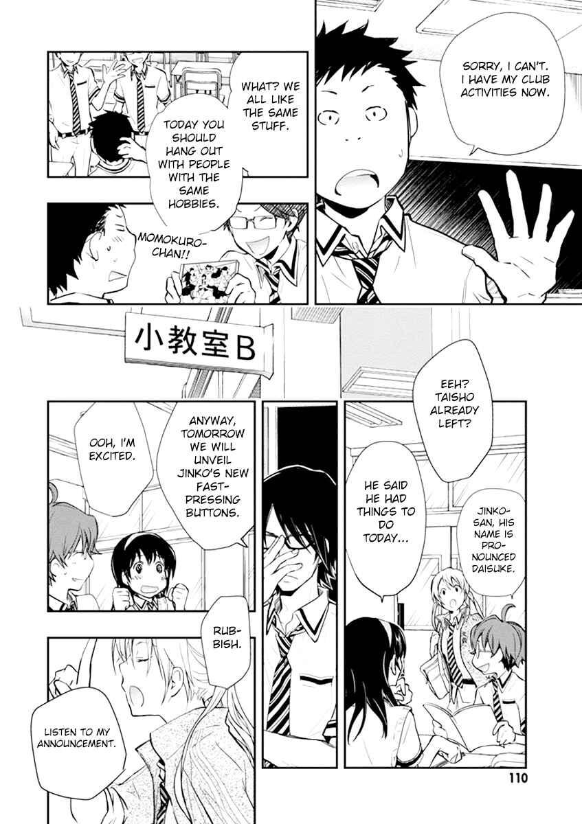 Page 18 Chapter 34 7◯3⨉