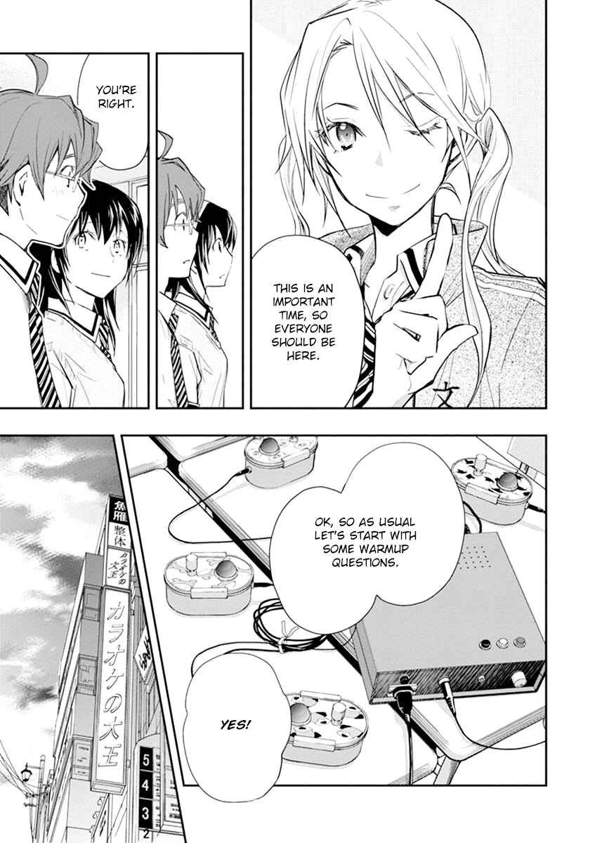Page 19 Chapter 34 7◯3⨉