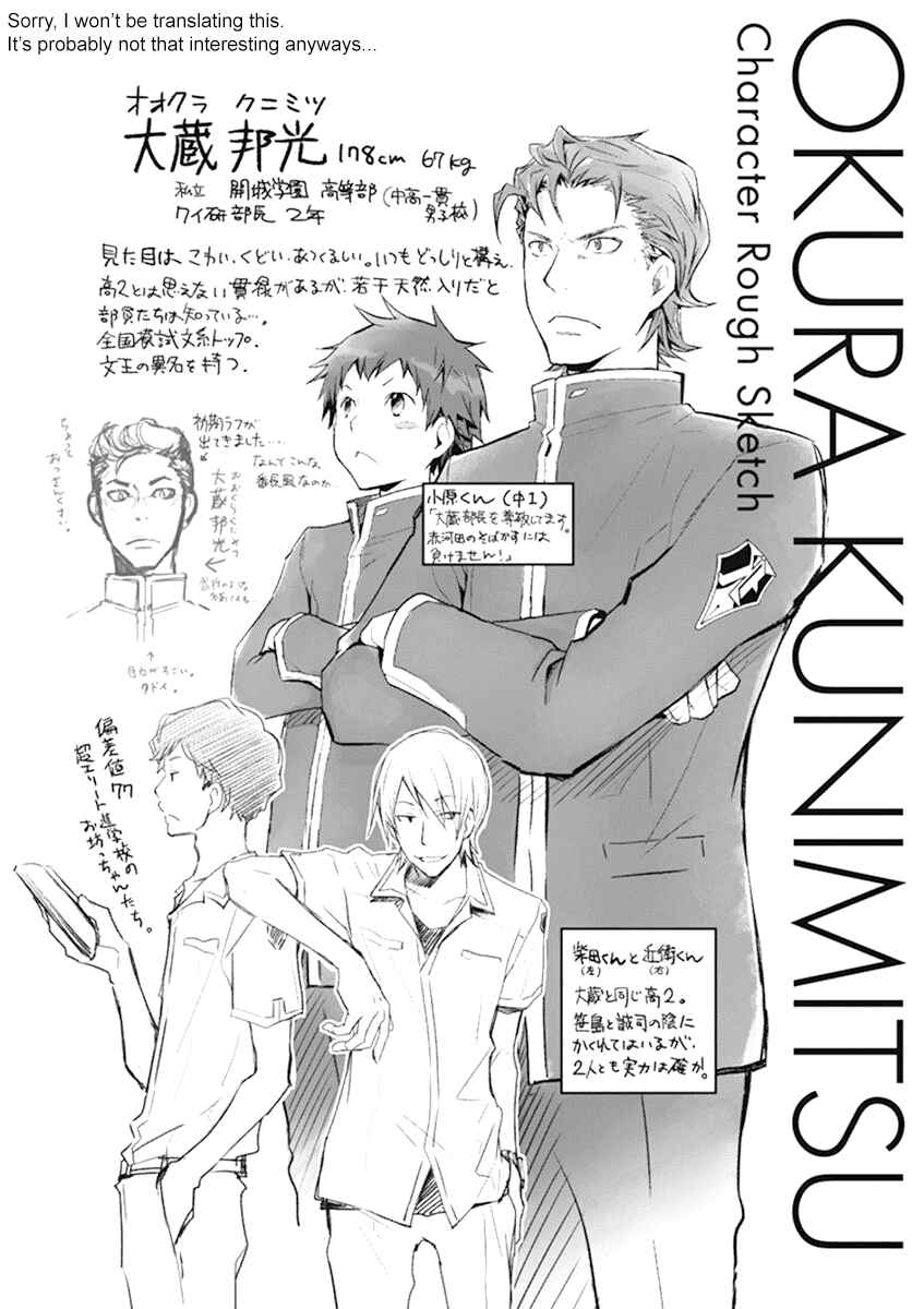 Page 36 Chapter 34 7◯3⨉