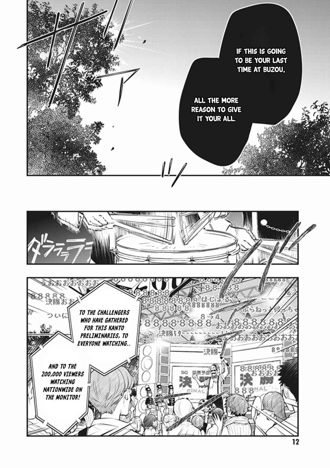 Page 11 Chapter 70 7◯3⨉