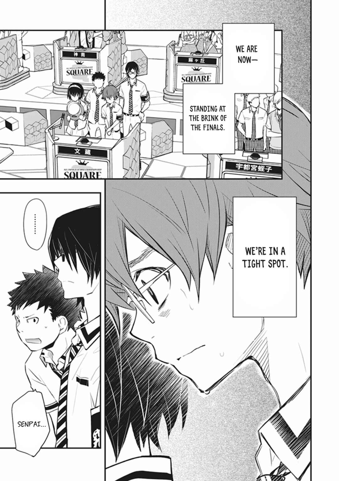 Page 18 Chapter 70 7◯3⨉