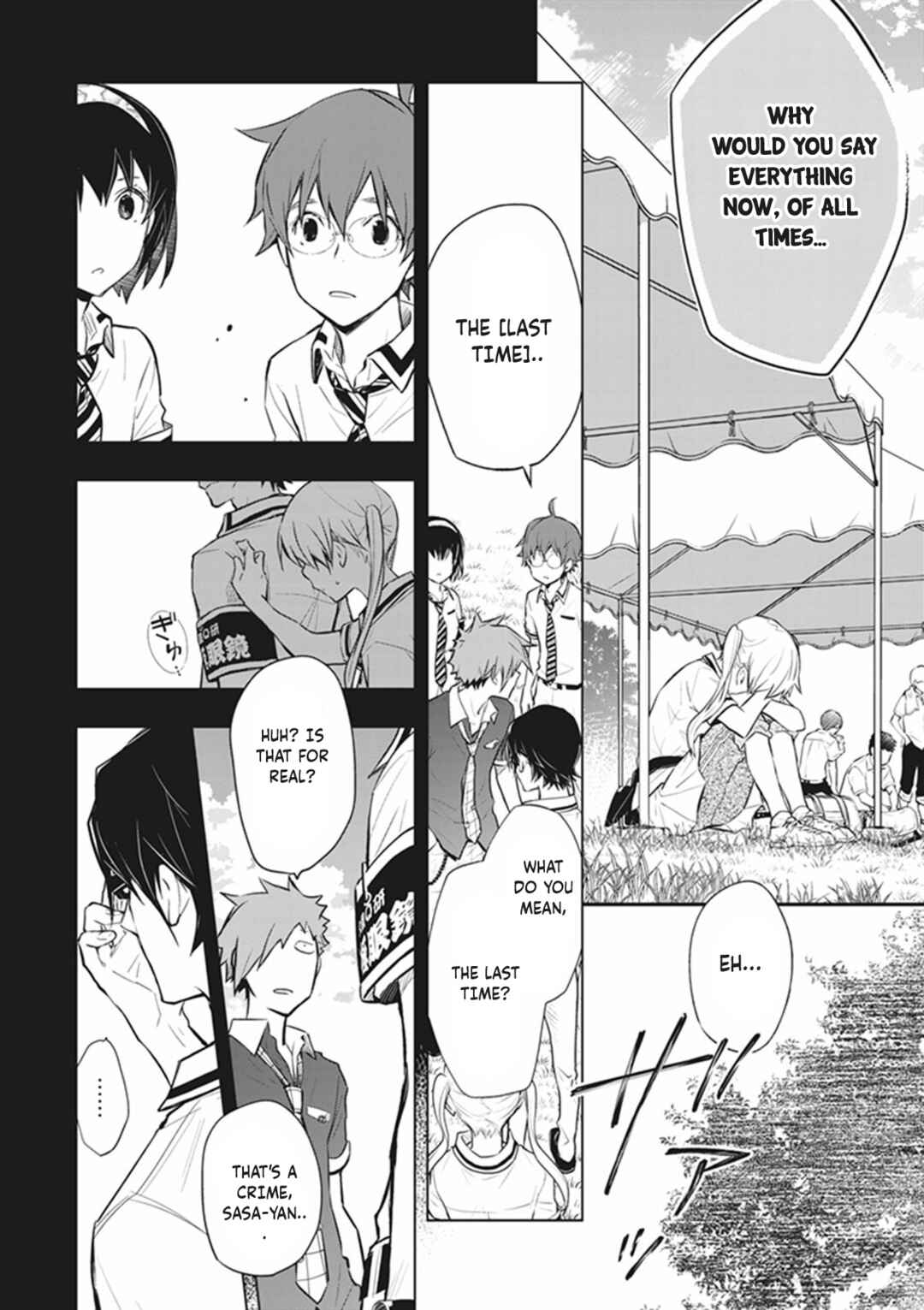 Page 19 Chapter 70 7◯3⨉