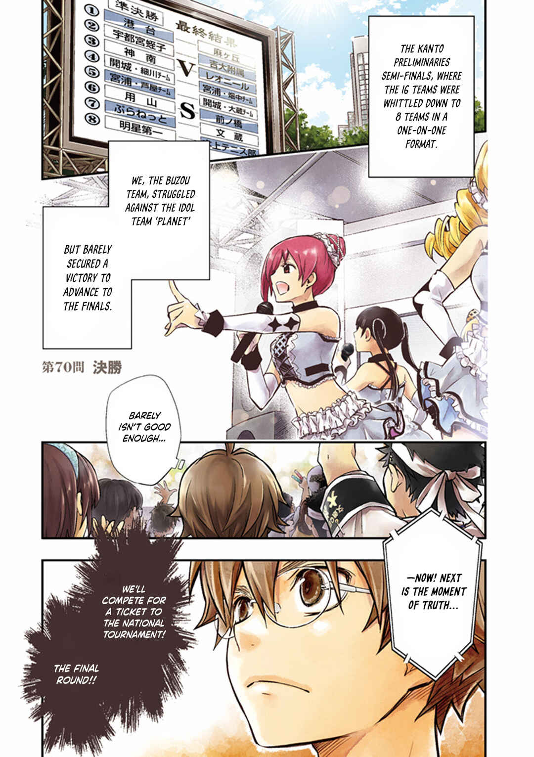 Page 2 Chapter 70 7◯3⨉