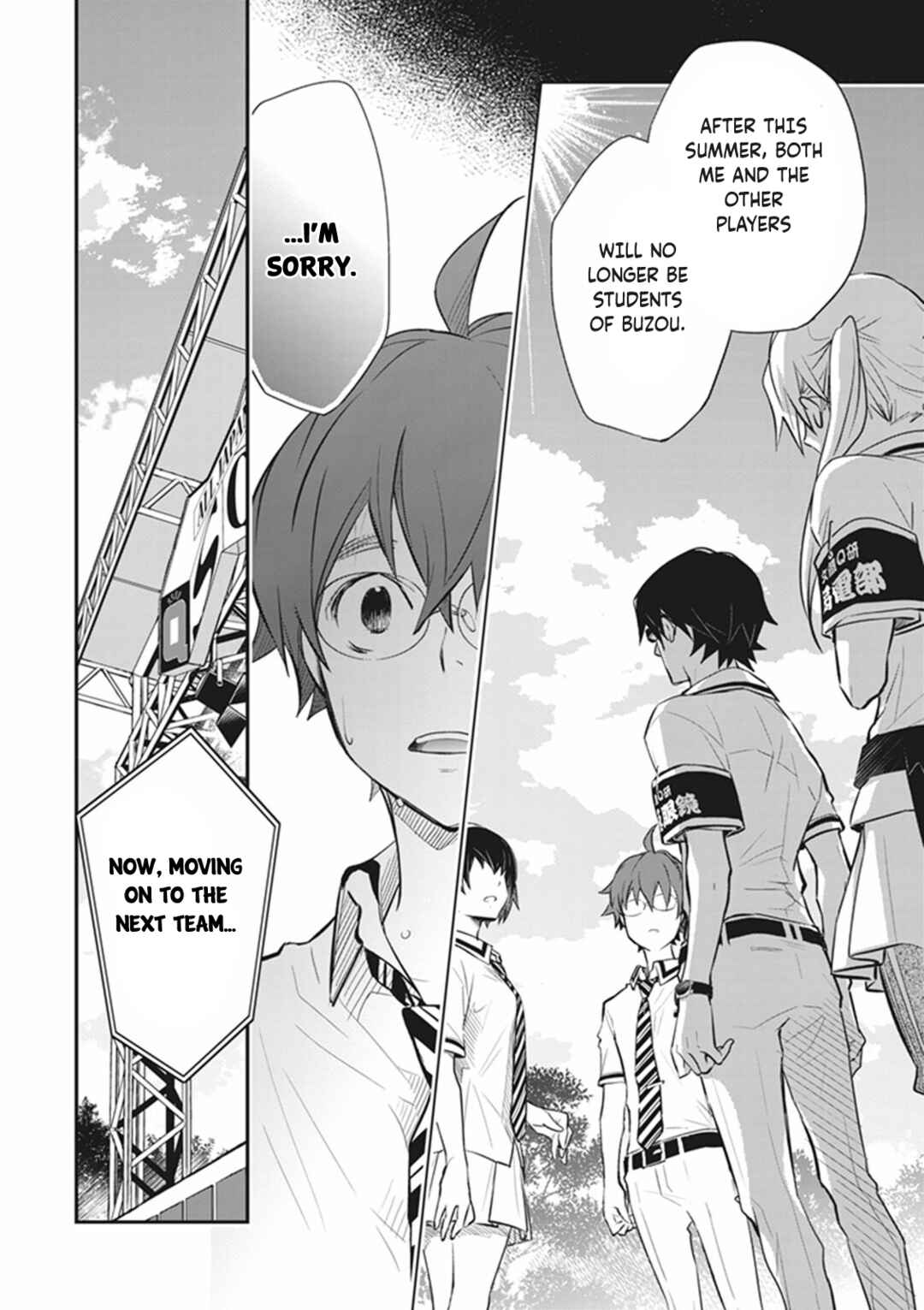 Page 21 Chapter 70 7◯3⨉