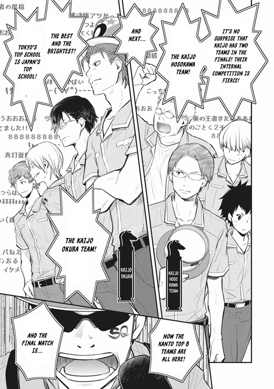 Page 22 Chapter 70 7◯3⨉