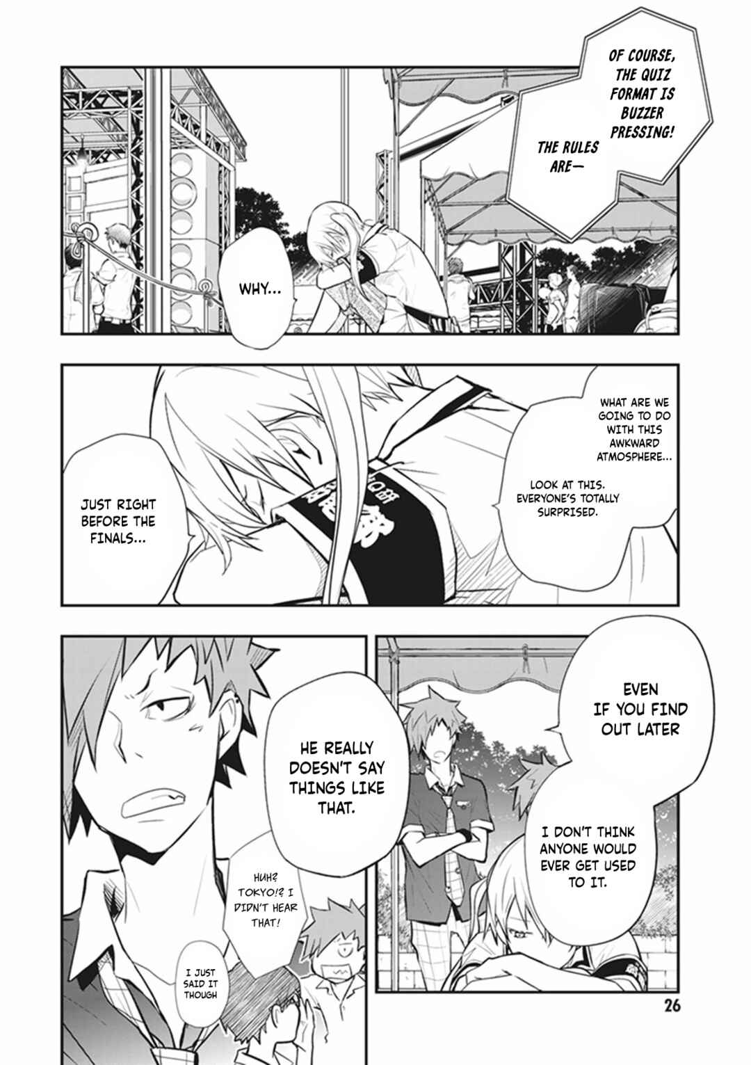 Page 24 Chapter 70 7◯3⨉