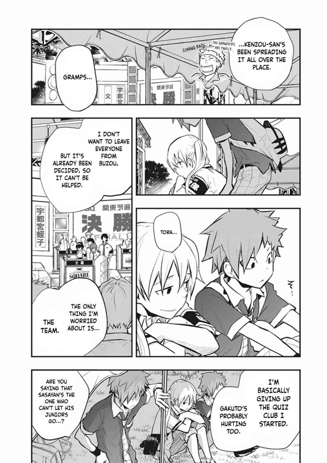 Page 25 Chapter 70 7◯3⨉