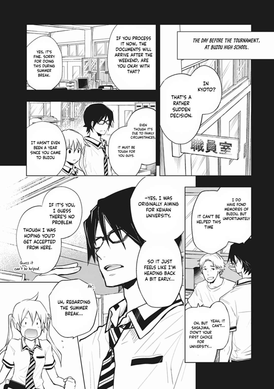 Page 4 Chapter 70 7◯3⨉