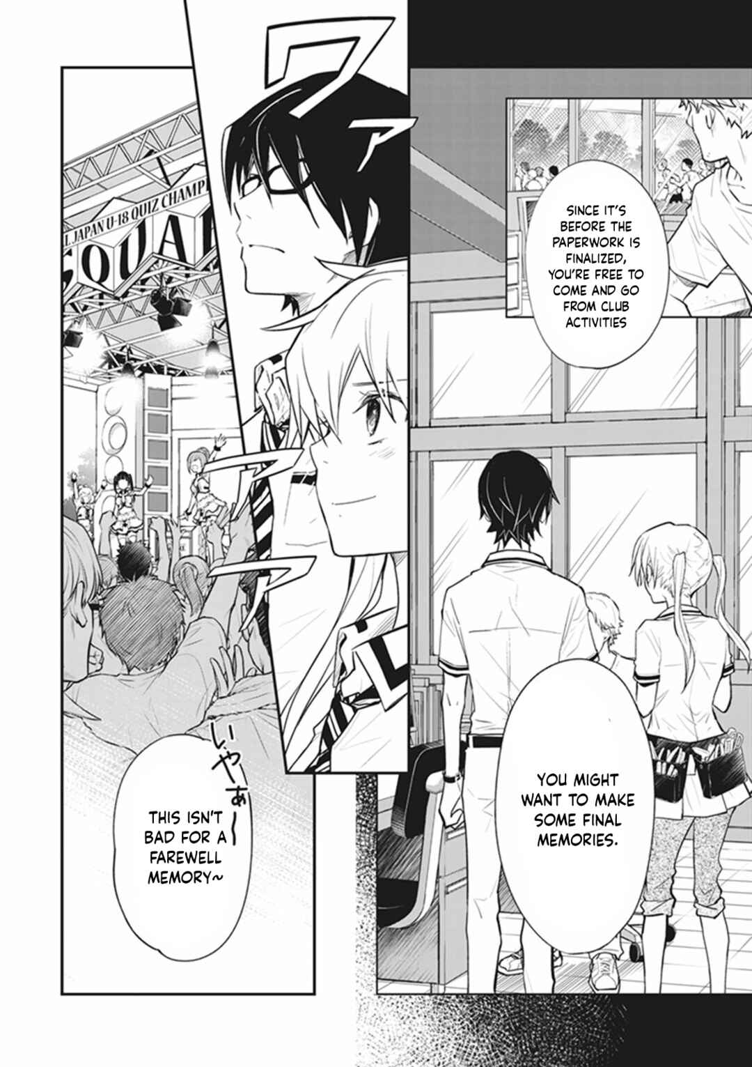 Page 5 Chapter 70 7◯3⨉