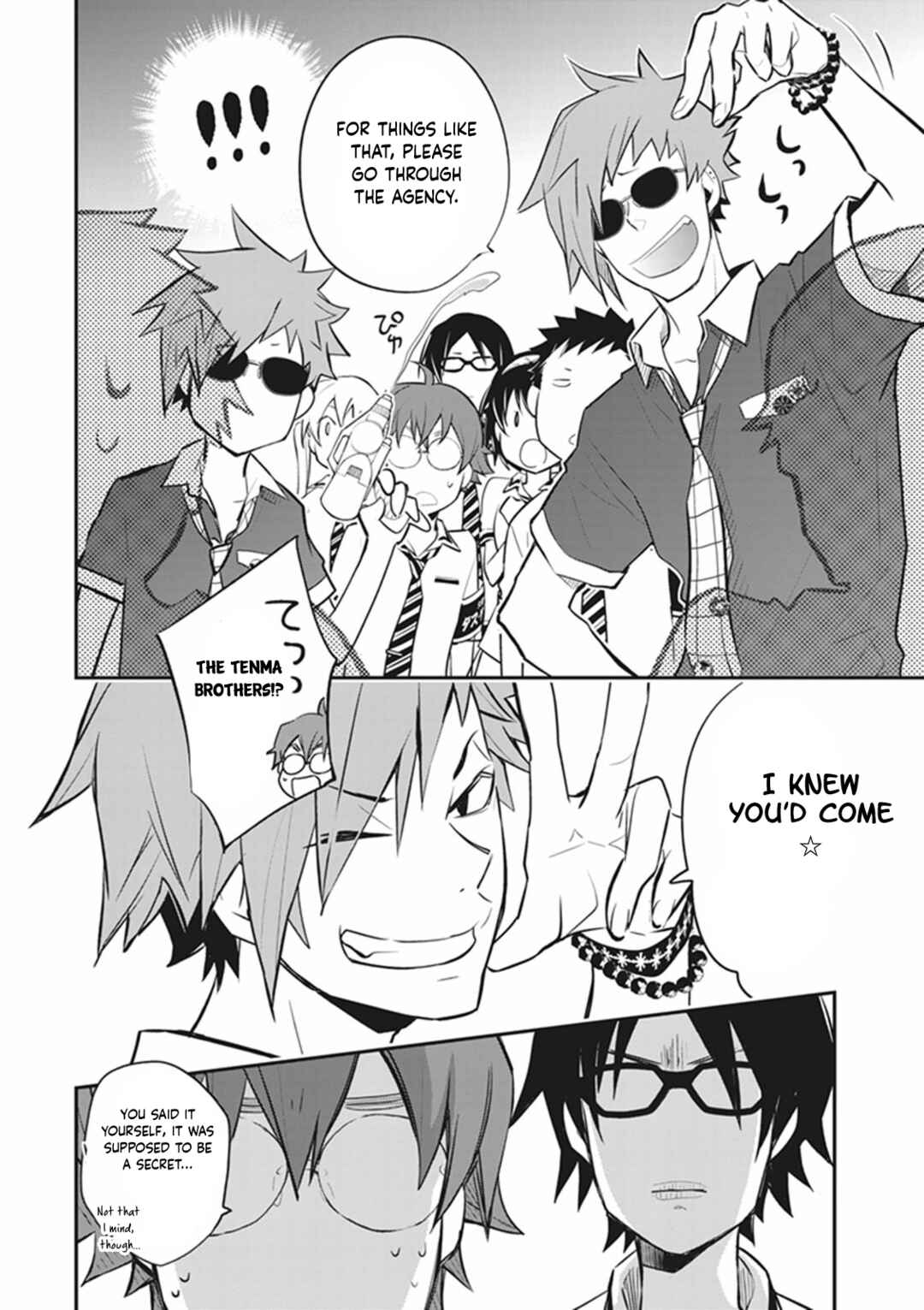 Page 7 Chapter 70 7◯3⨉