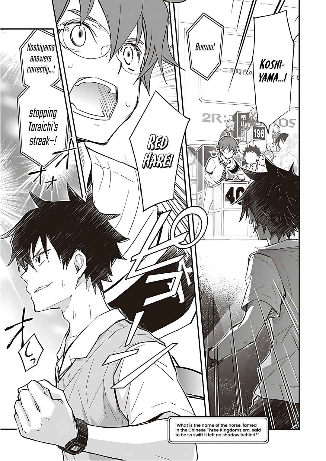Page 12 Chapter 90 7◯3⨉