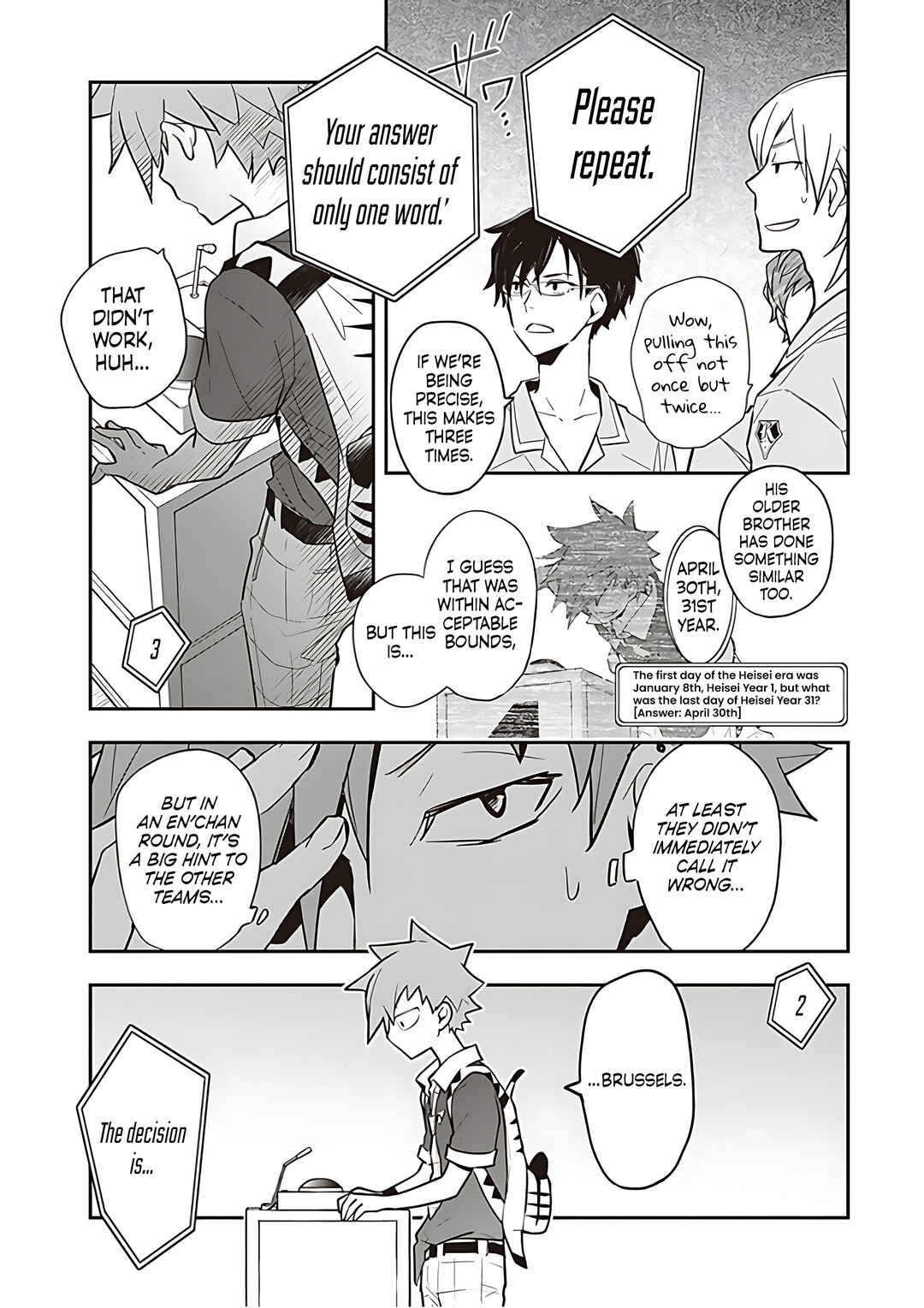 Page 16 Chapter 90 7◯3⨉