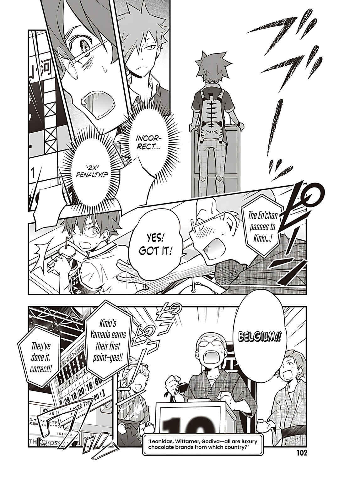 Page 17 Chapter 90 7◯3⨉