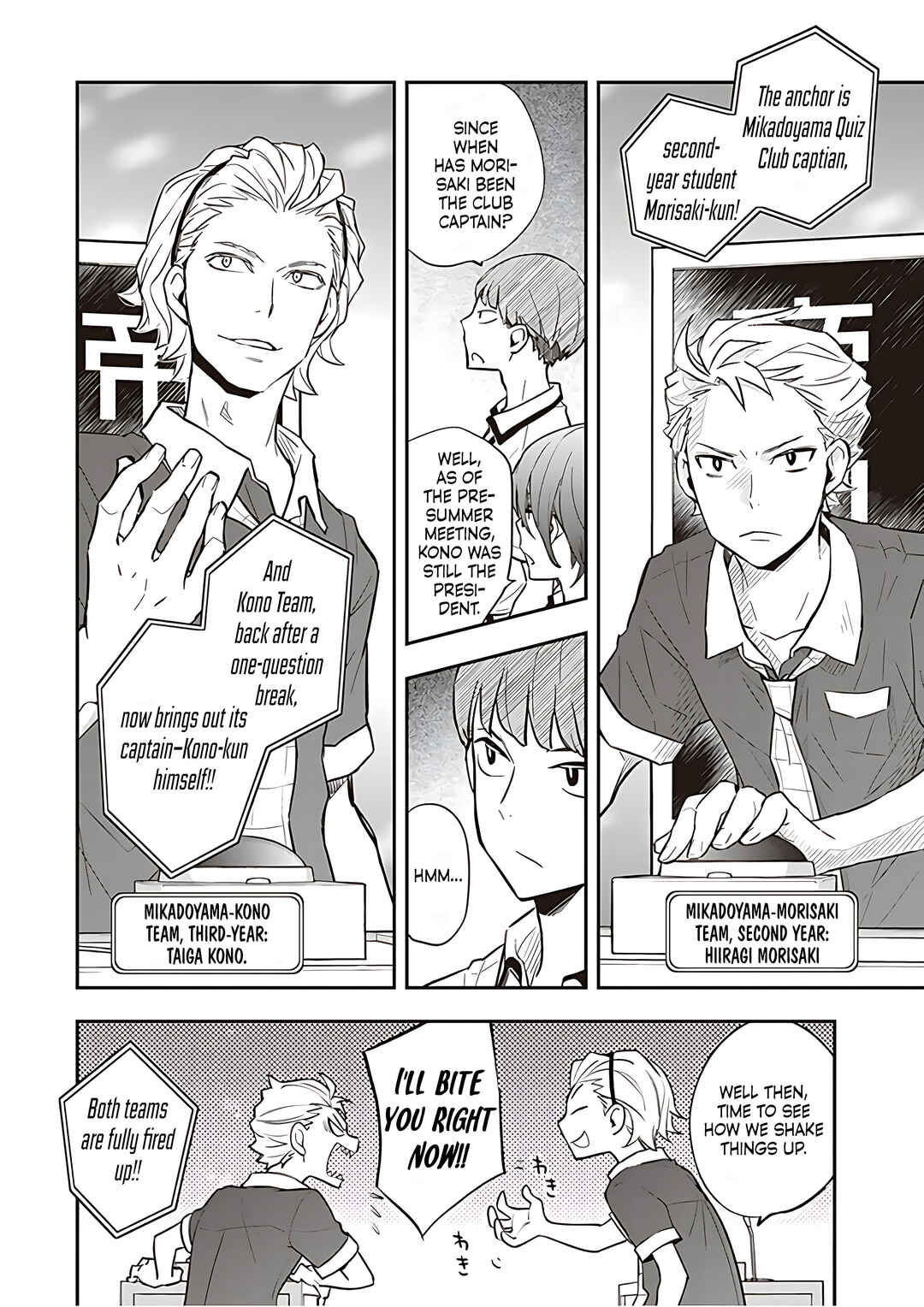 Page 23 Chapter 90 7◯3⨉