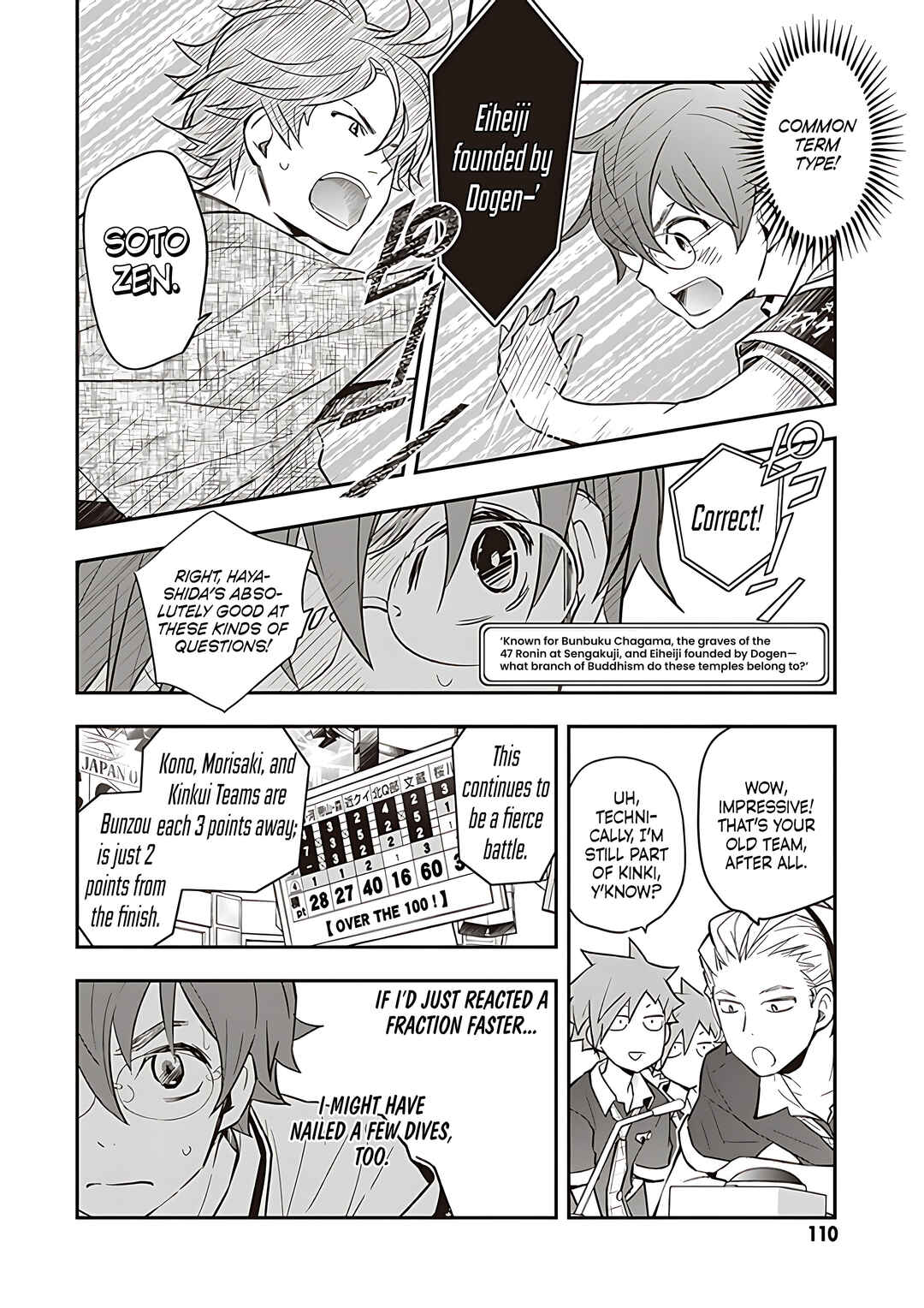 Page 25 Chapter 90 7◯3⨉