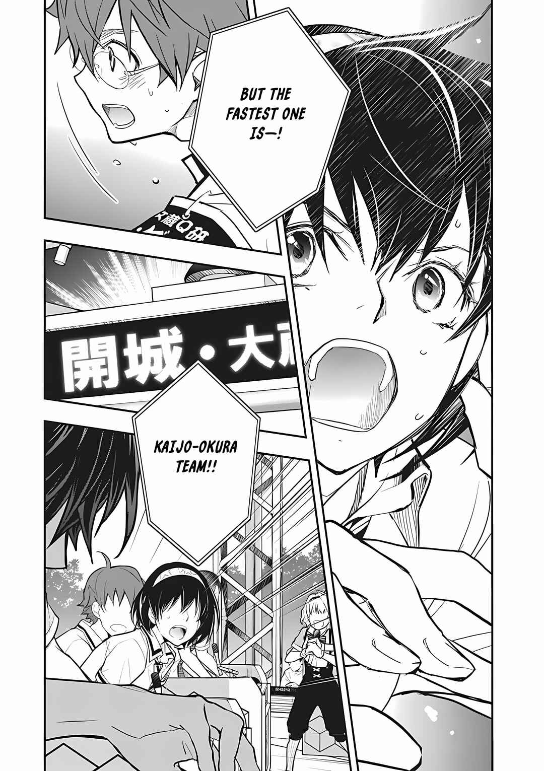Page 10 Chapter 73 7◯3⨉