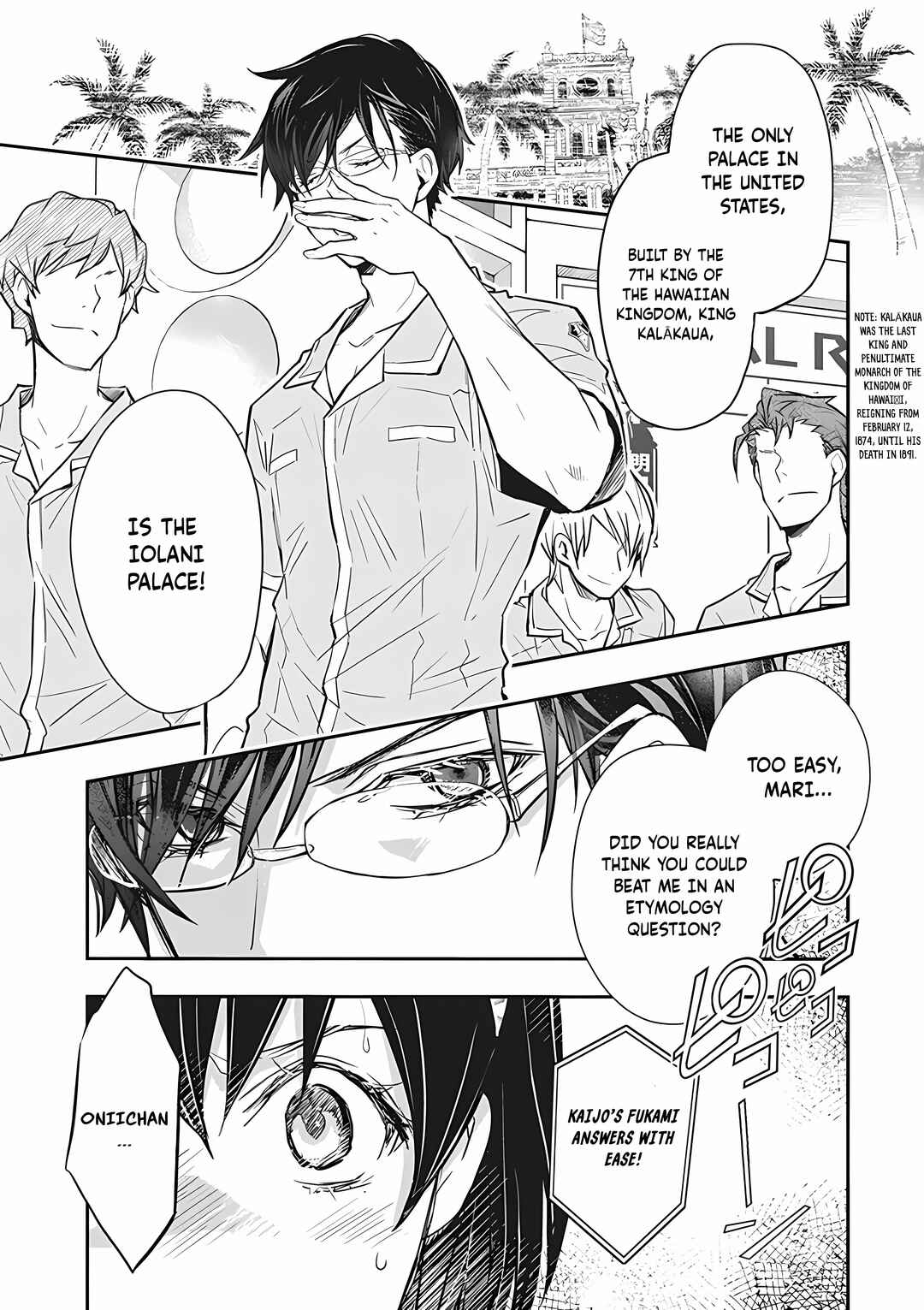 Page 11 Chapter 73 7◯3⨉