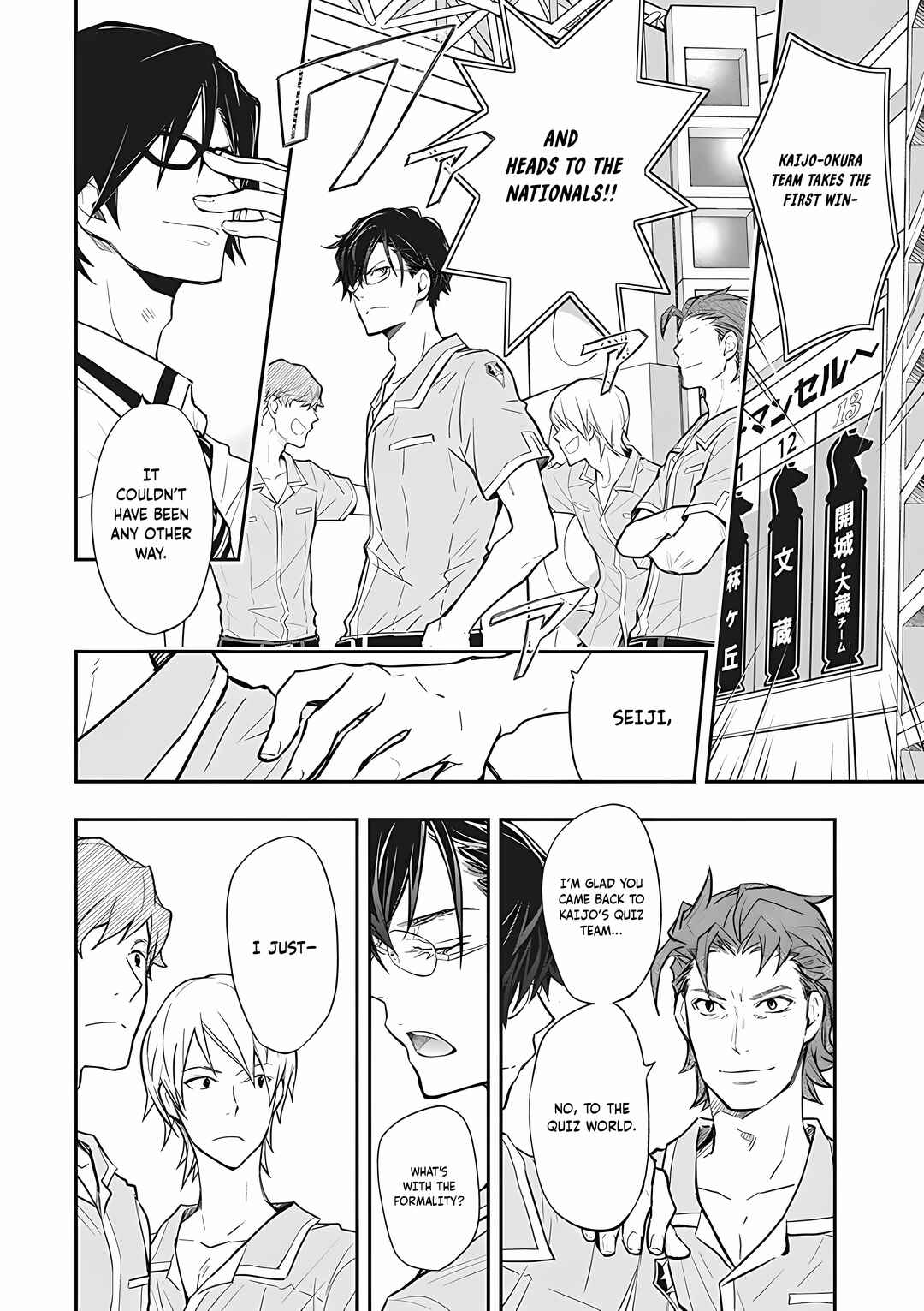 Page 12 Chapter 73 7◯3⨉