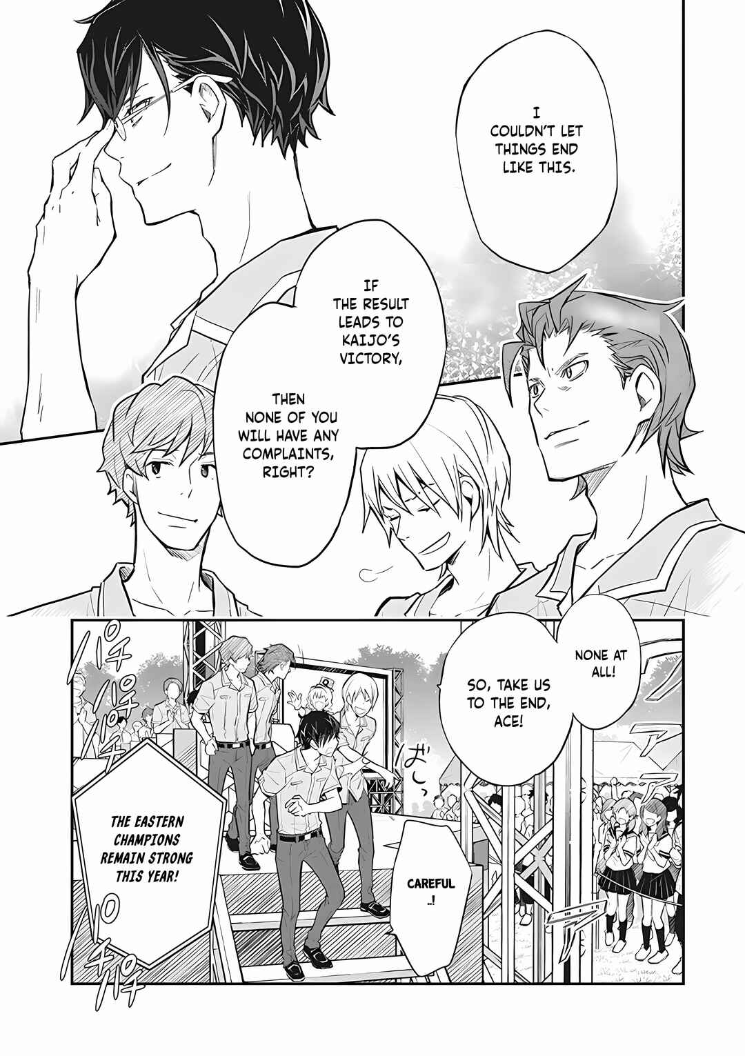 Page 13 Chapter 73 7◯3⨉