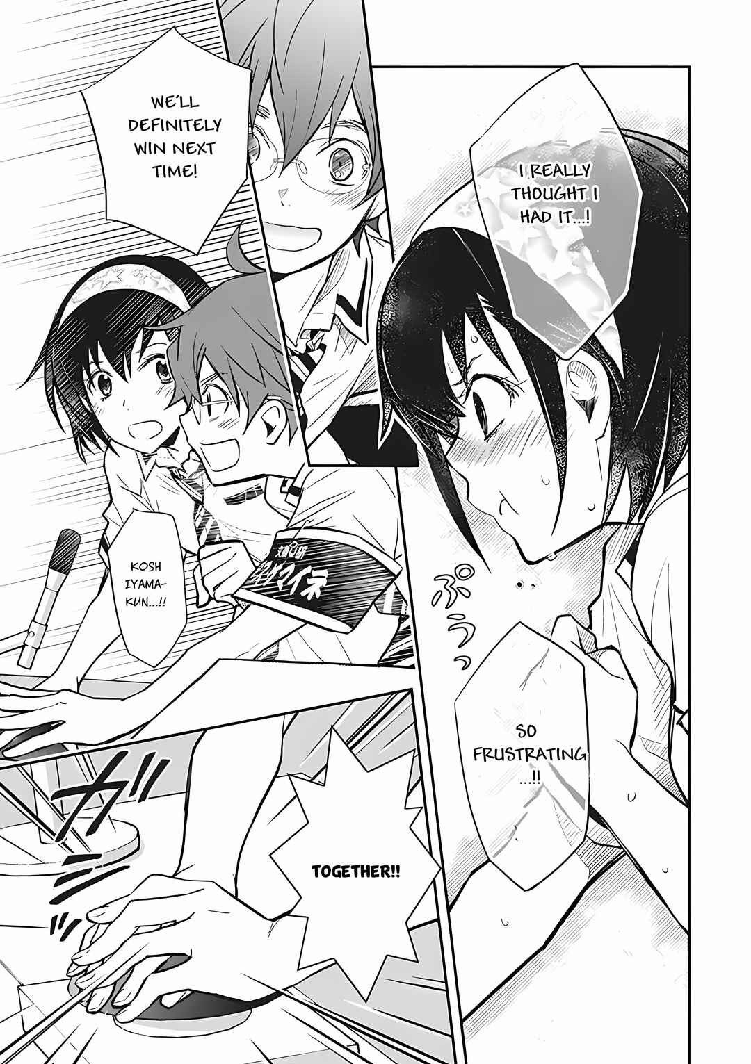 Page 15 Chapter 73 7◯3⨉