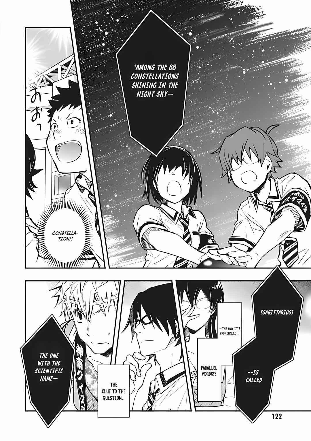 Page 18 Chapter 73 7◯3⨉