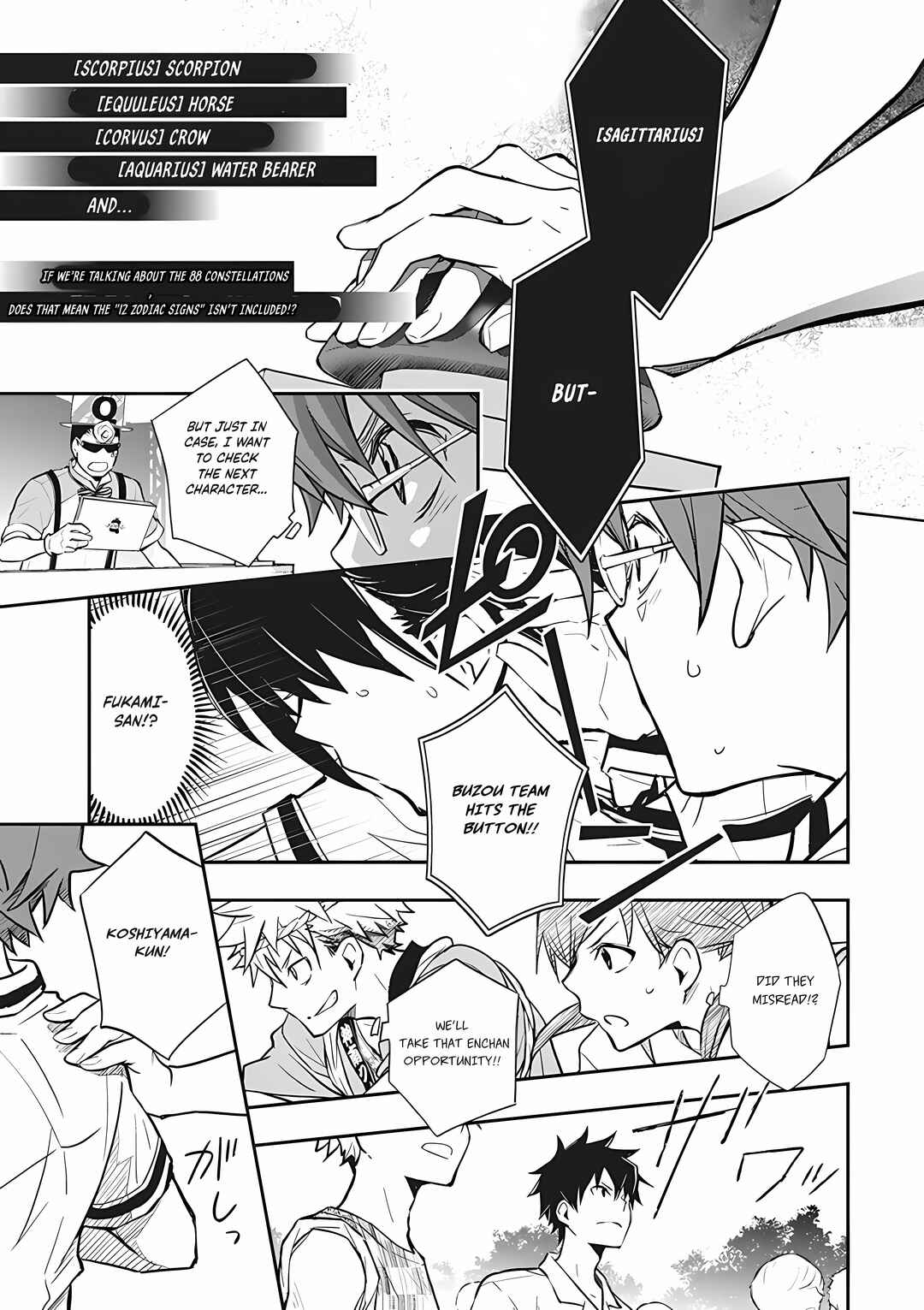 Page 19 Chapter 73 7◯3⨉