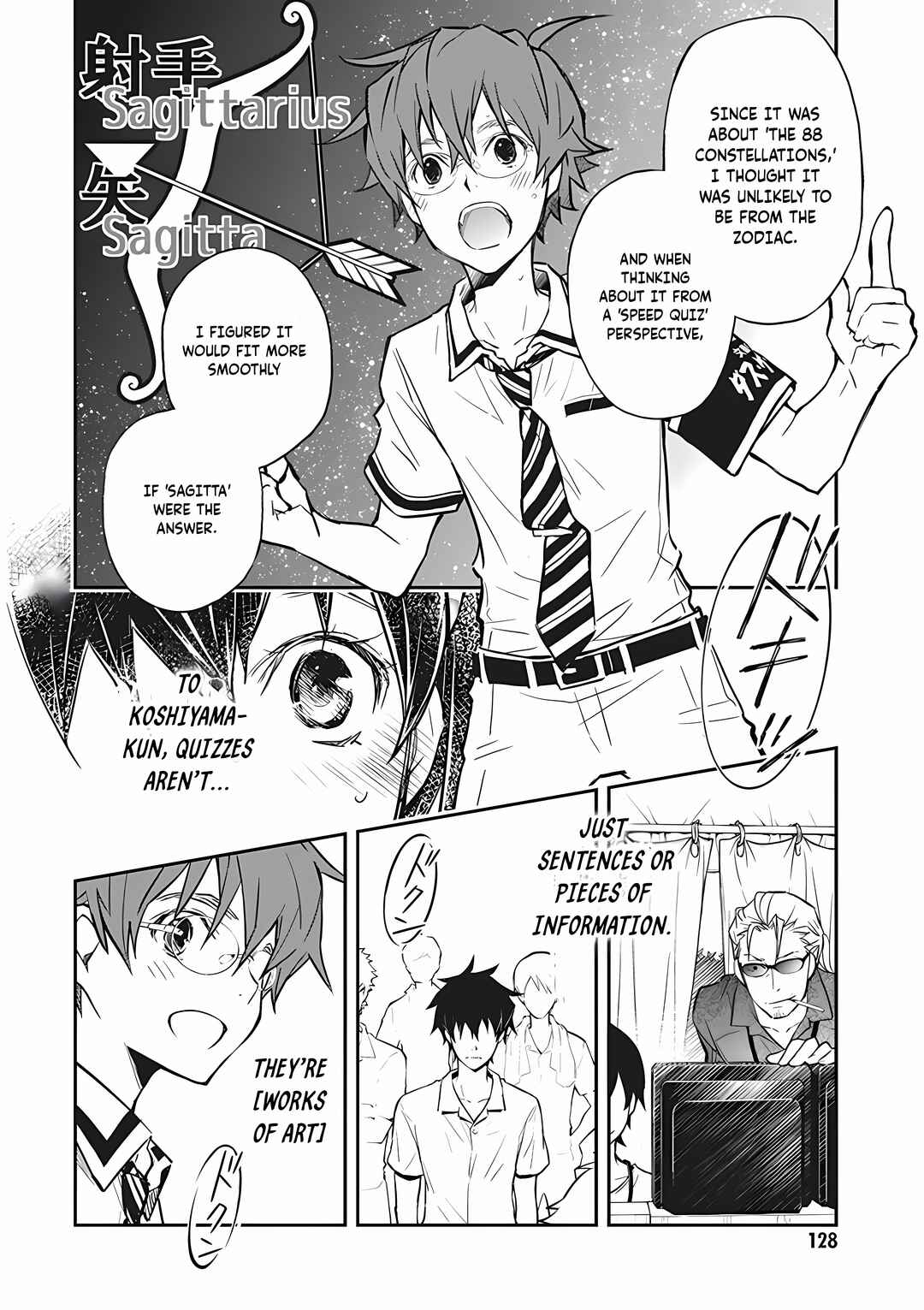 Page 24 Chapter 73 7◯3⨉