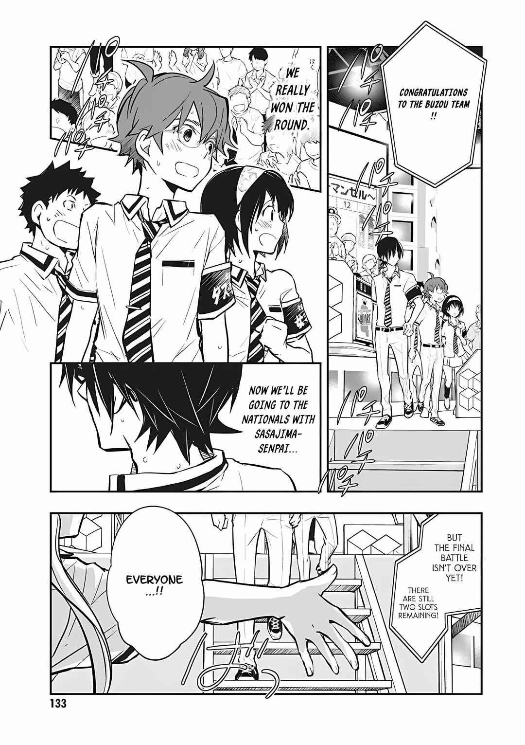 Page 28 Chapter 73 7◯3⨉