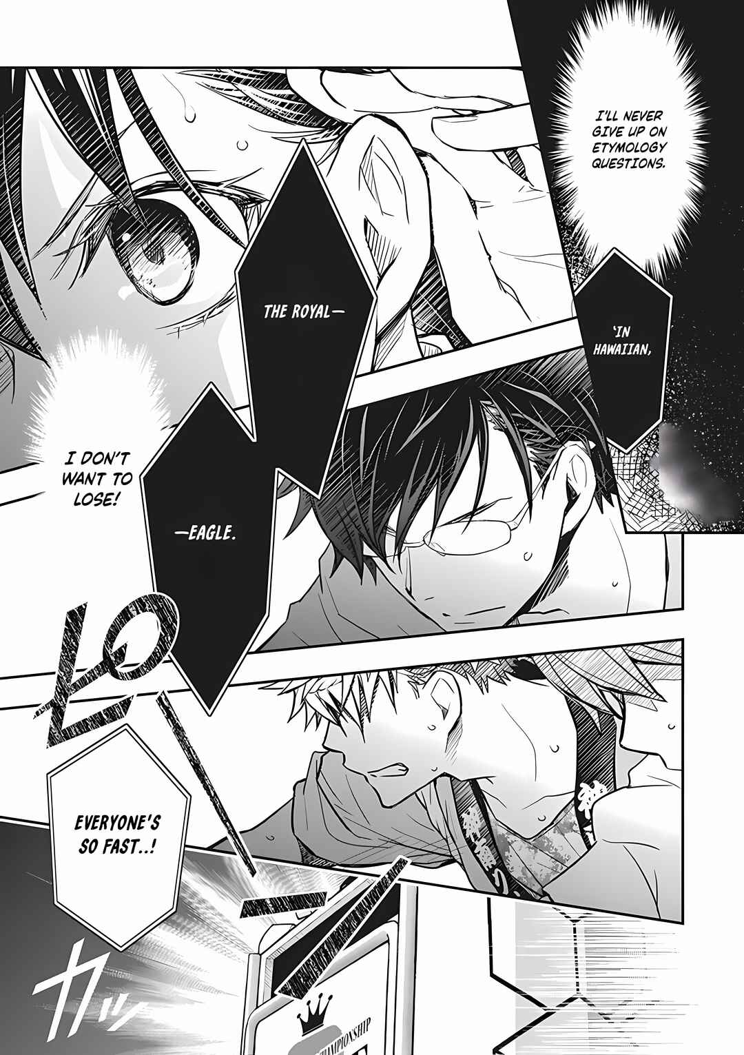 Page 9 Chapter 73 7◯3⨉
